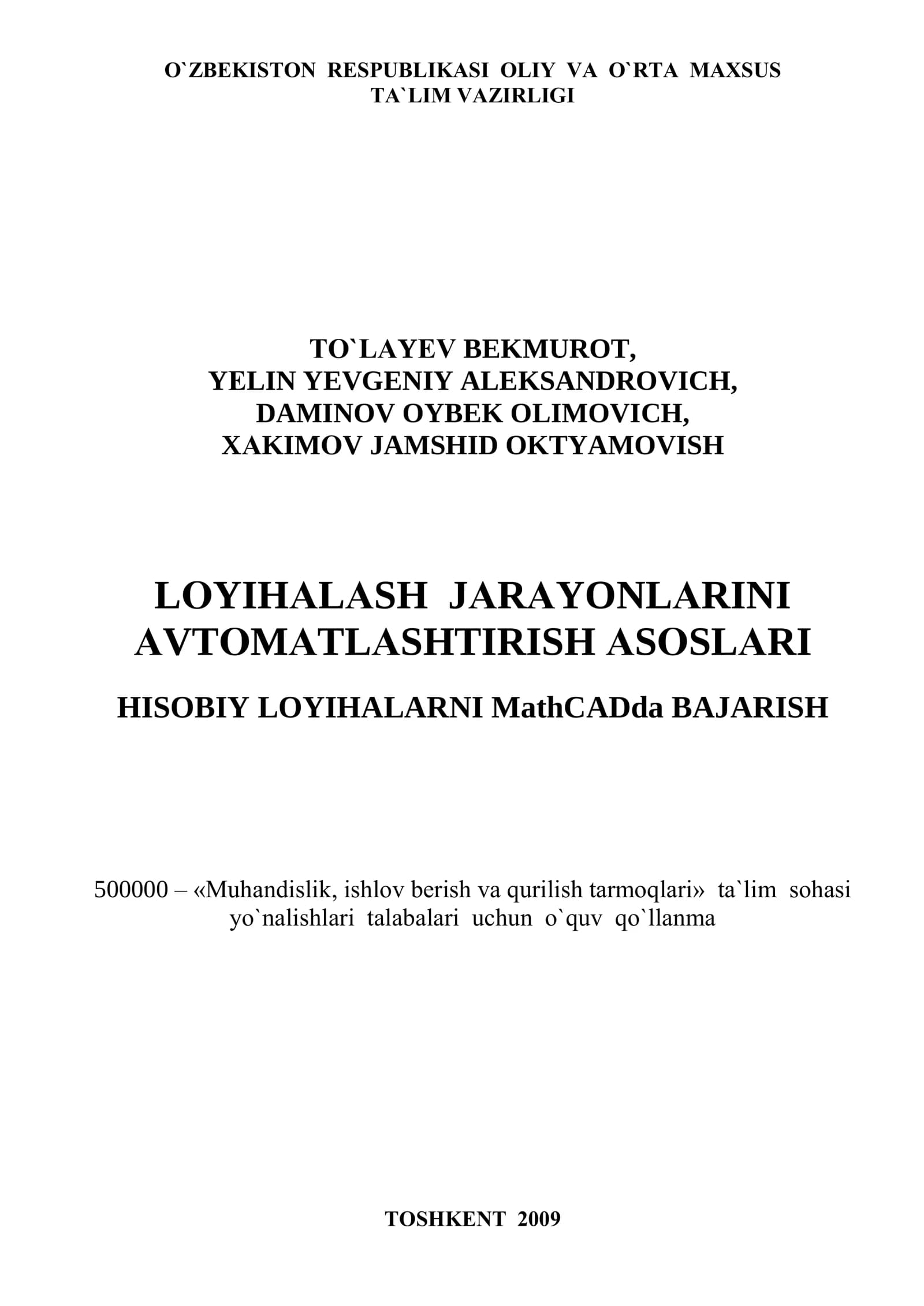 MathCad qo'llanma