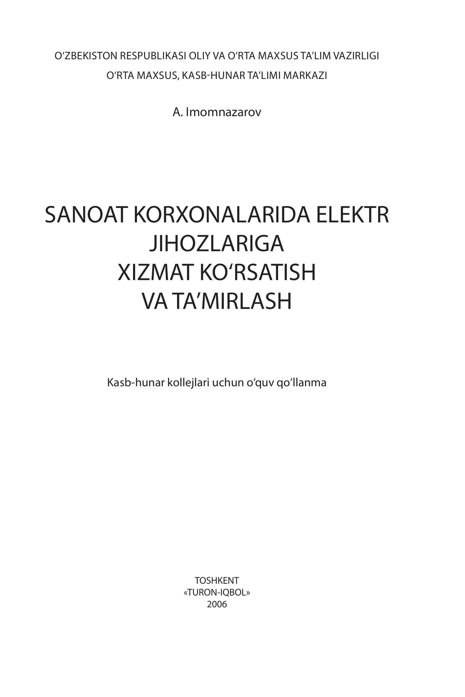 Kasb-hunar kollejlari uchun o‘quv qo‘llanma