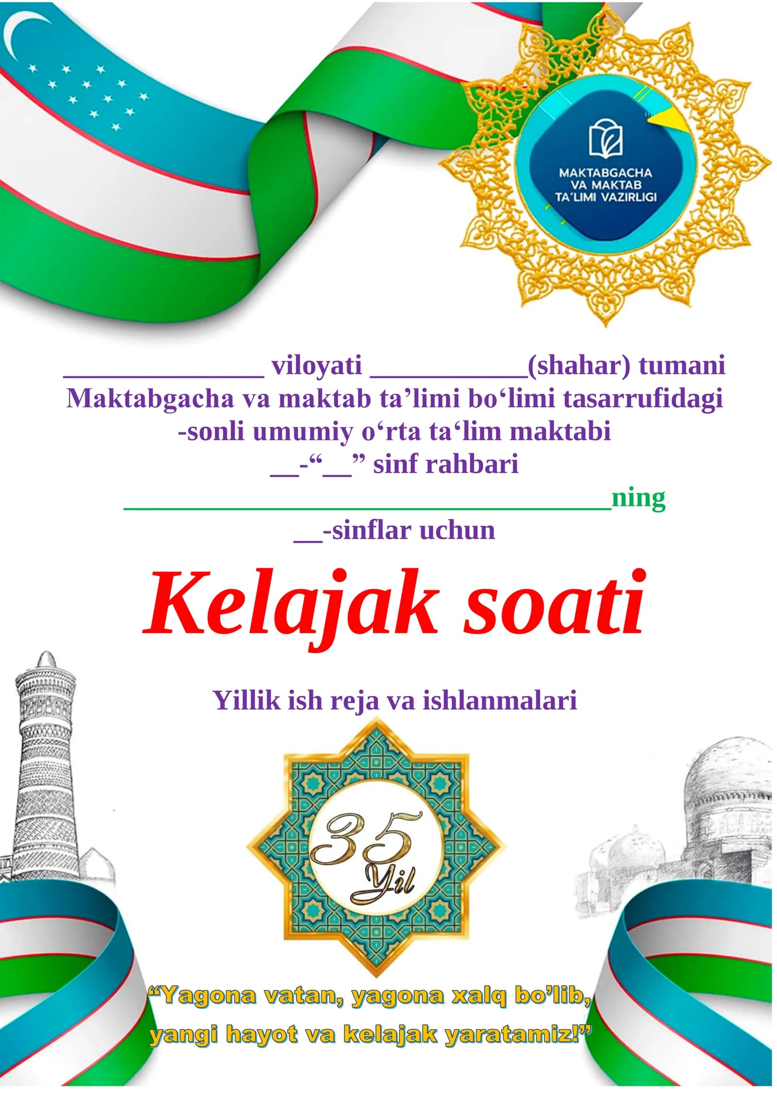 "KELAJAK SOATI" O‘QUV DASTURI