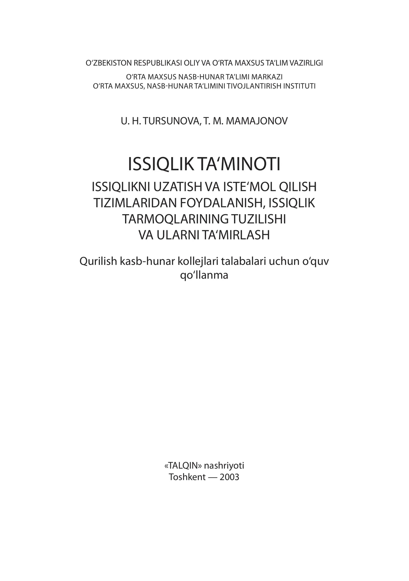 Issiq ta‘minoti. Issiqlikni uzatish va iste‘mol qilish tizimlaridan