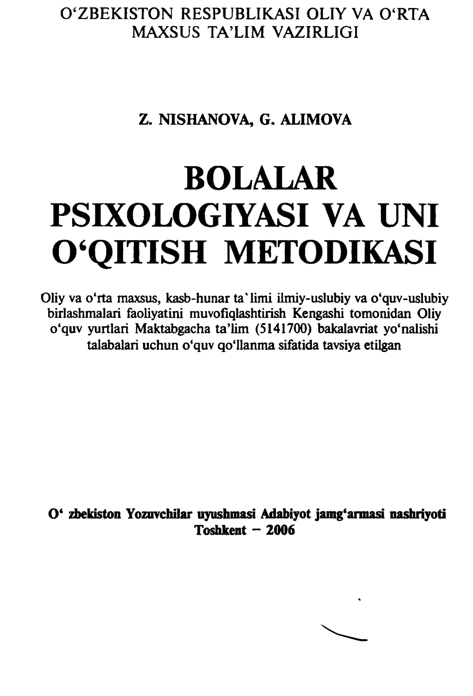 Bolalar psixologiyasi va uni o‘qitish metodikasi