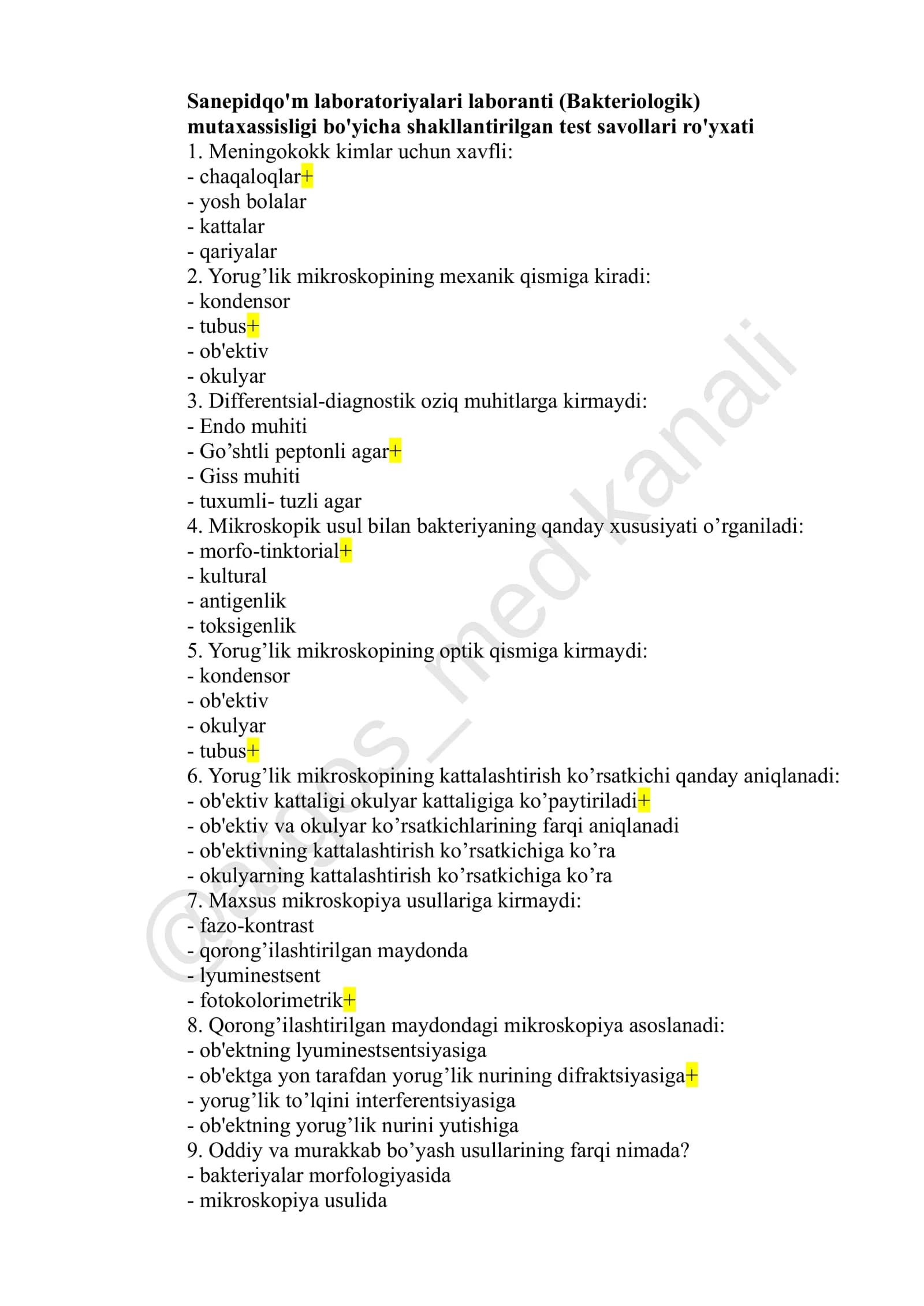 SanEpidQo'm laboratoriyalari laboranti ARGOS_MED || Sanitariya epidemologik qo'mita laboranti