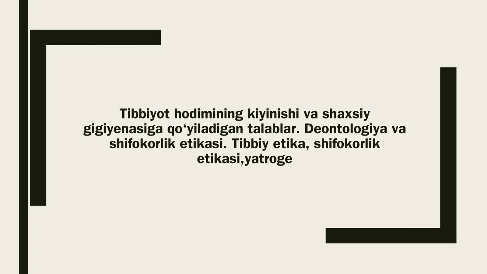 Tibbiyot hodimining kiyinishi va shaxsiy gigiyenasiga qo‘yiladigan talablar. Deontologiya va Shifokorlik etikasi. Tibbiy Etika, shifokorlik etikasi,Yatroge