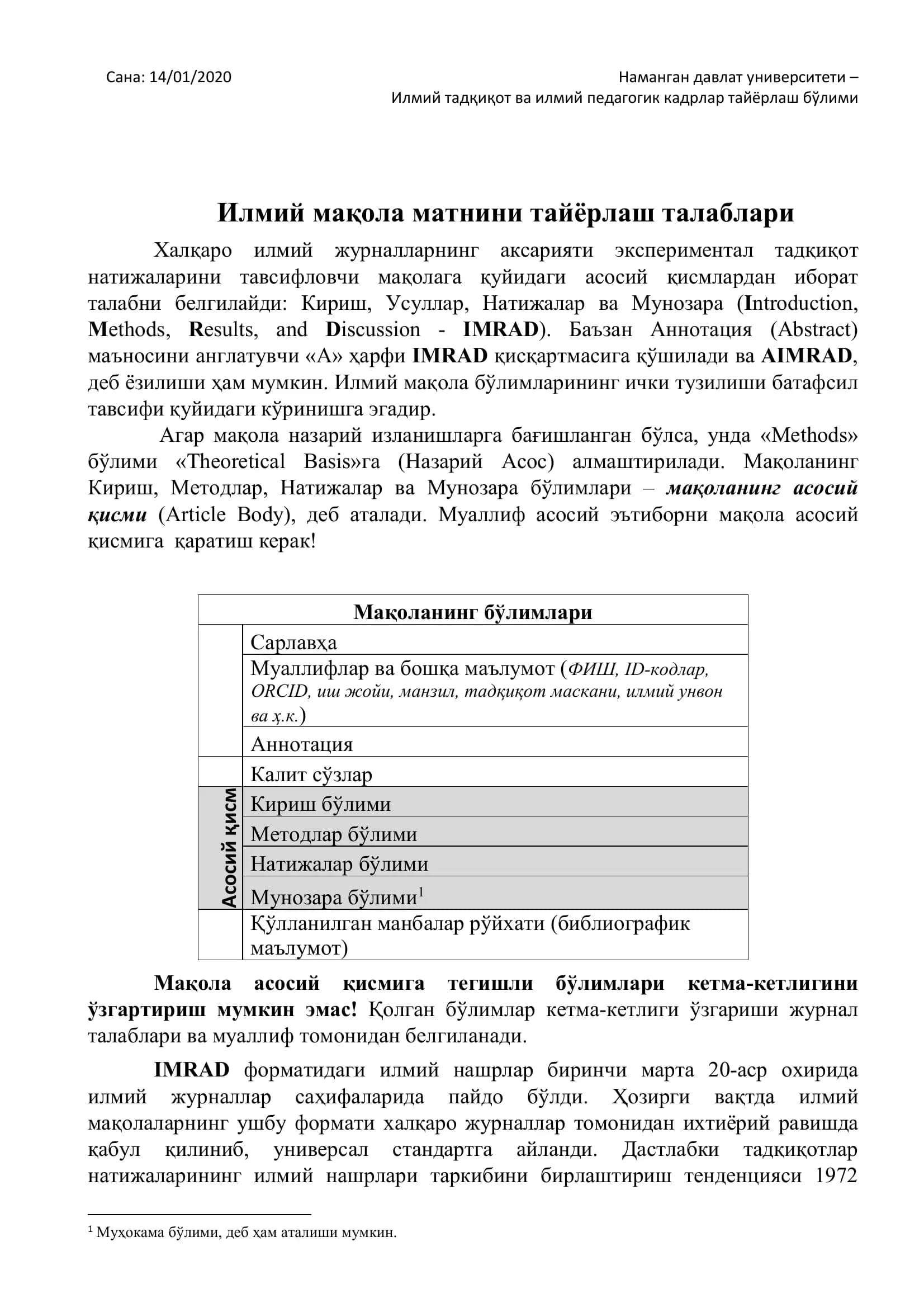 Илмий мақола тайёрлаш
