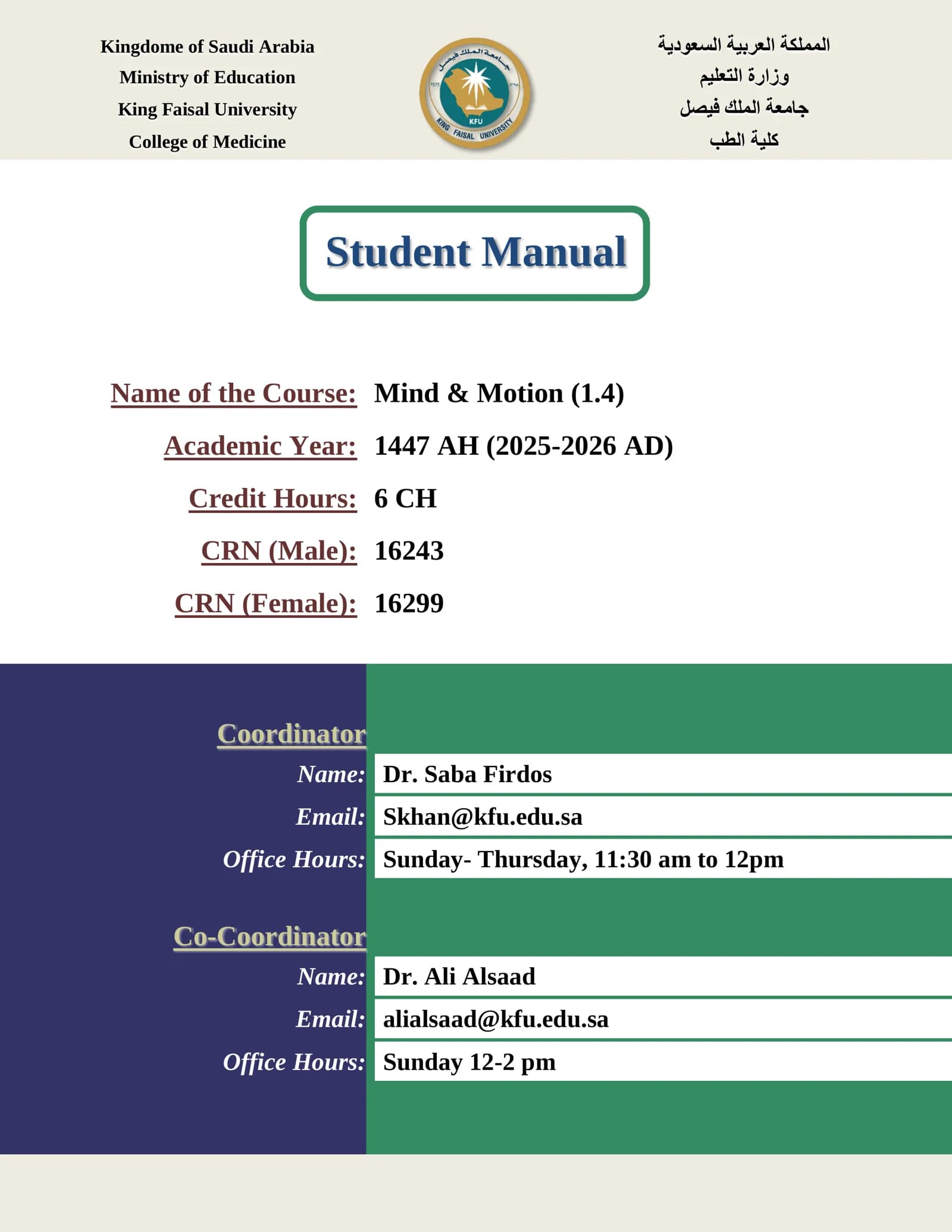 Mind & Motion (1.4) Student Manual