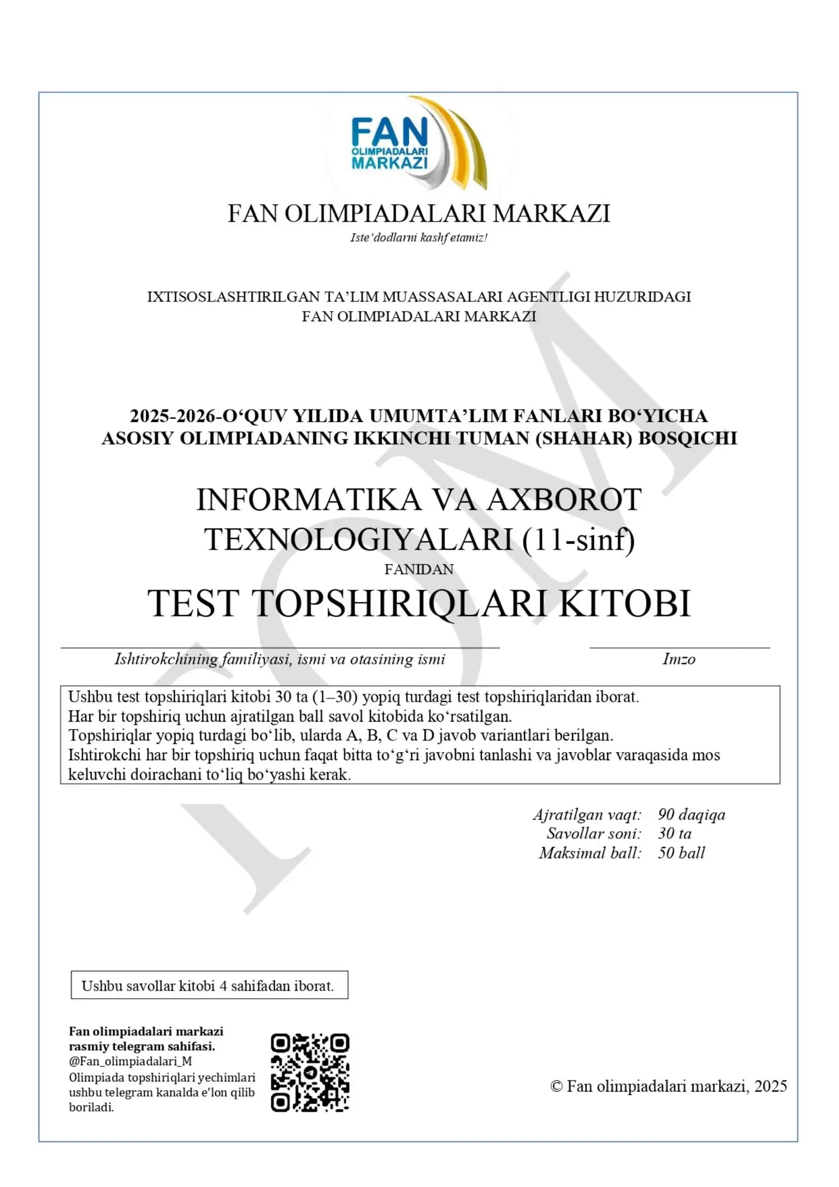 11-sinf Informatika kalitlari