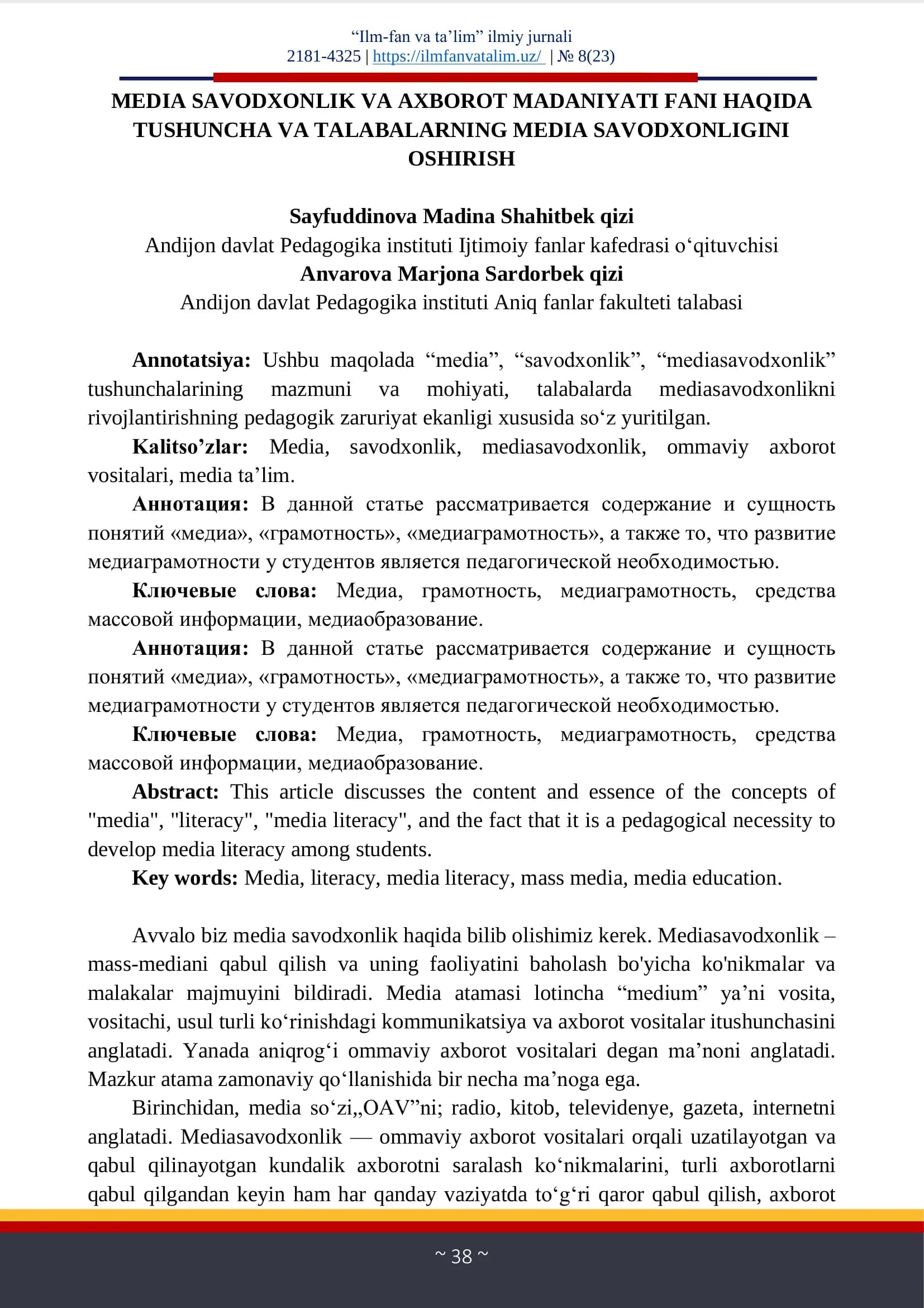 MEDIA SAVODXONLIK VA AXBOROT MADANIYATI FANI HAQIDA