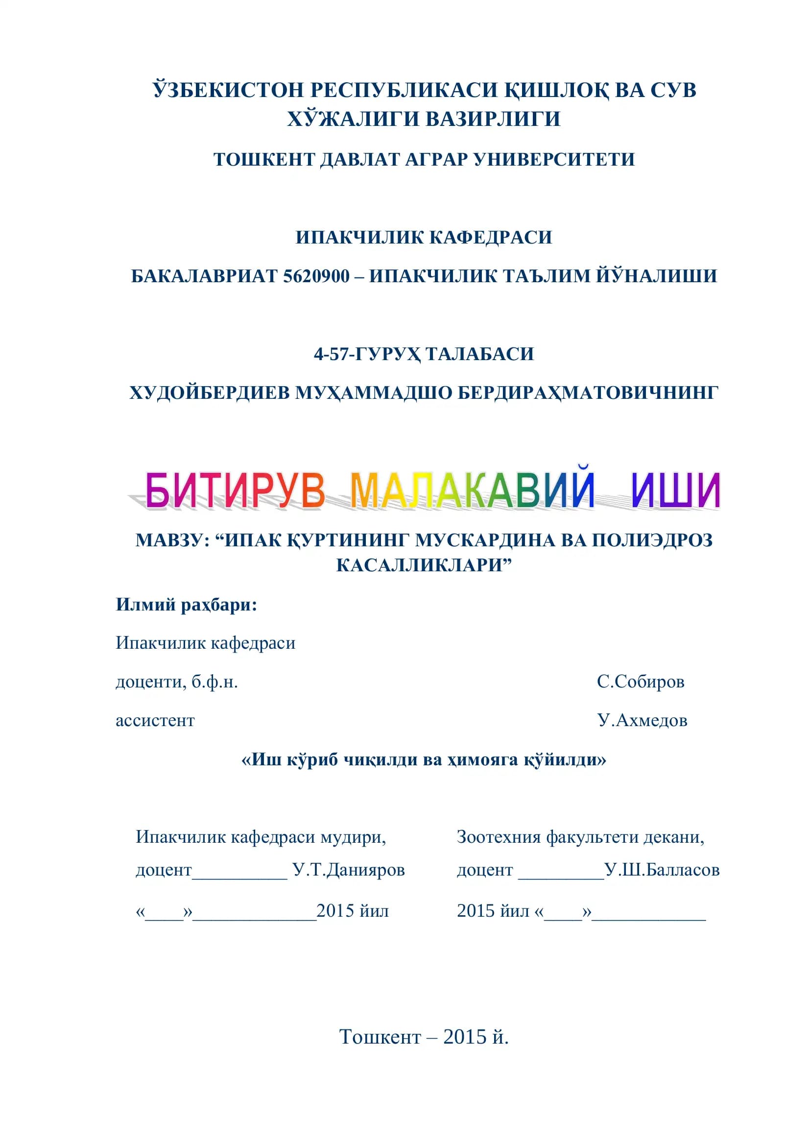 ИПАК ҚУРТИНИНГ МУСКАРДИНА ВА ПОЛИЭДРОЗ КАСАЛЛИКЛАРИ