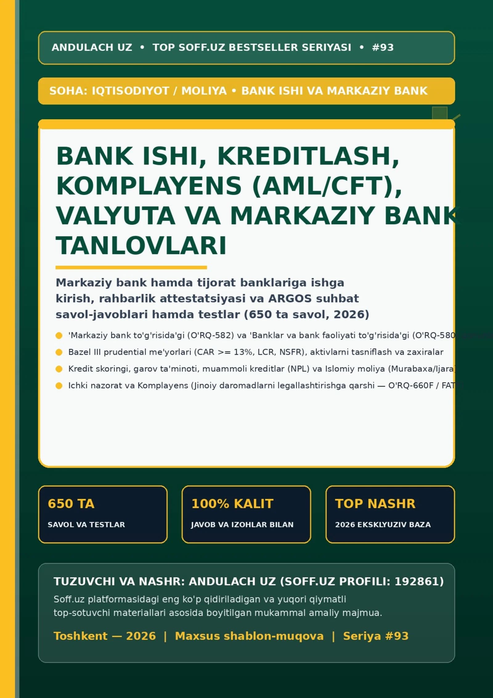 Bank_Ishi_Kreditlash_Komplayens_AML_Valyuta_Operatsiyalari_va_Markaziy_Bank_Suhbat_Savollari_650_Savol_2026