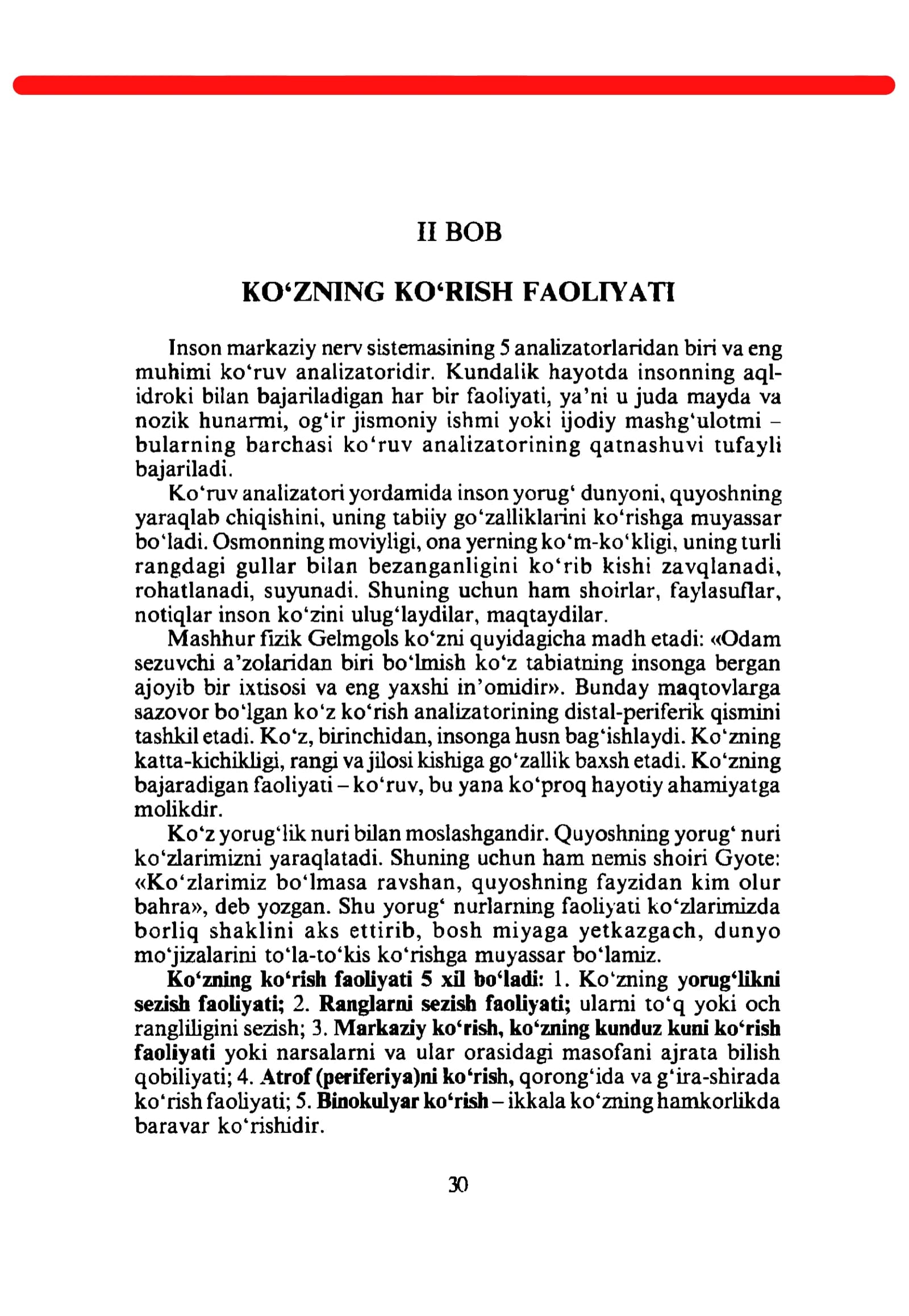 Ko‘zning Ko‘rish Faoliyati