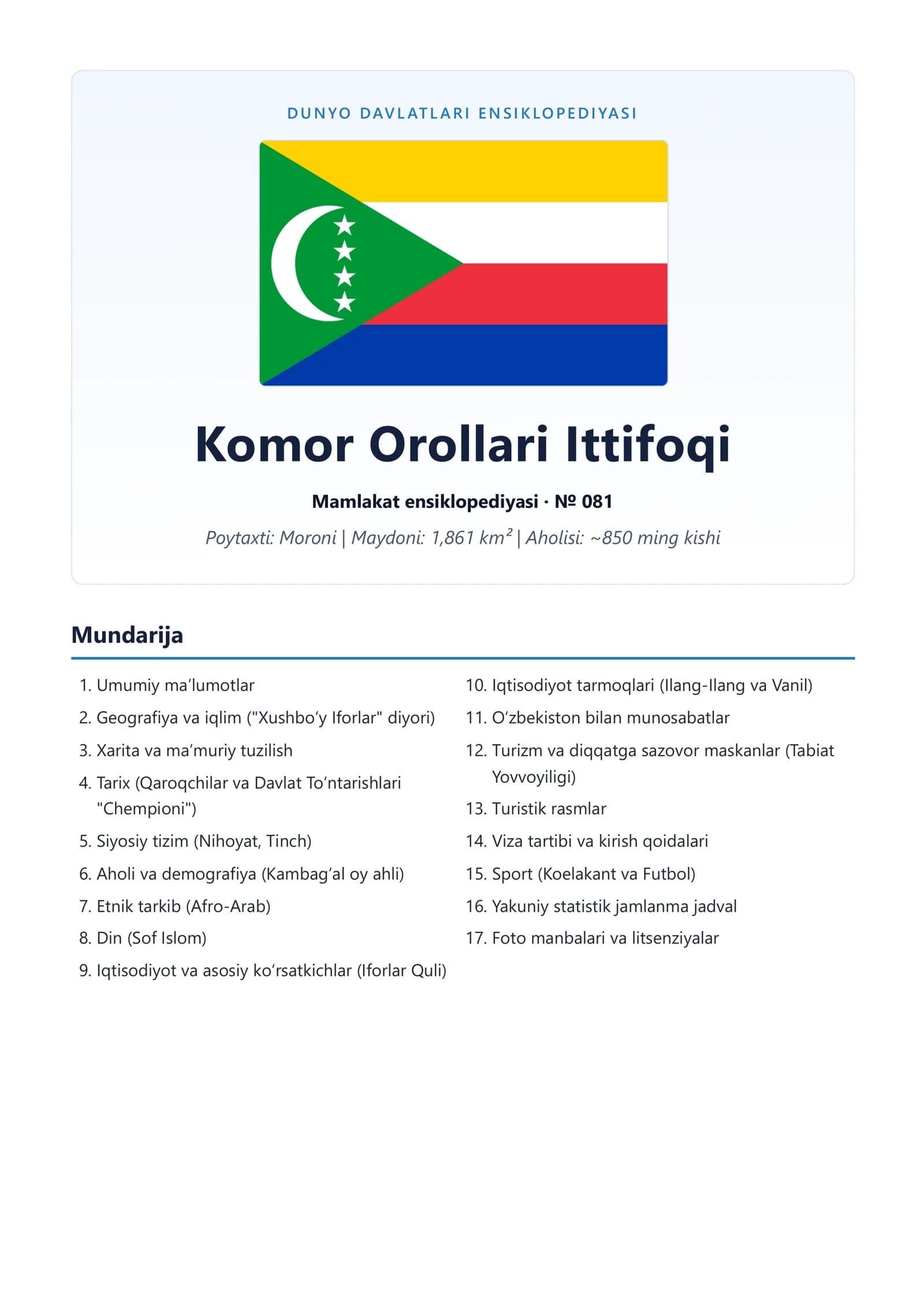 Komor Orollari Ittifoqi Mamlakat ensiklopediyasi · № 081