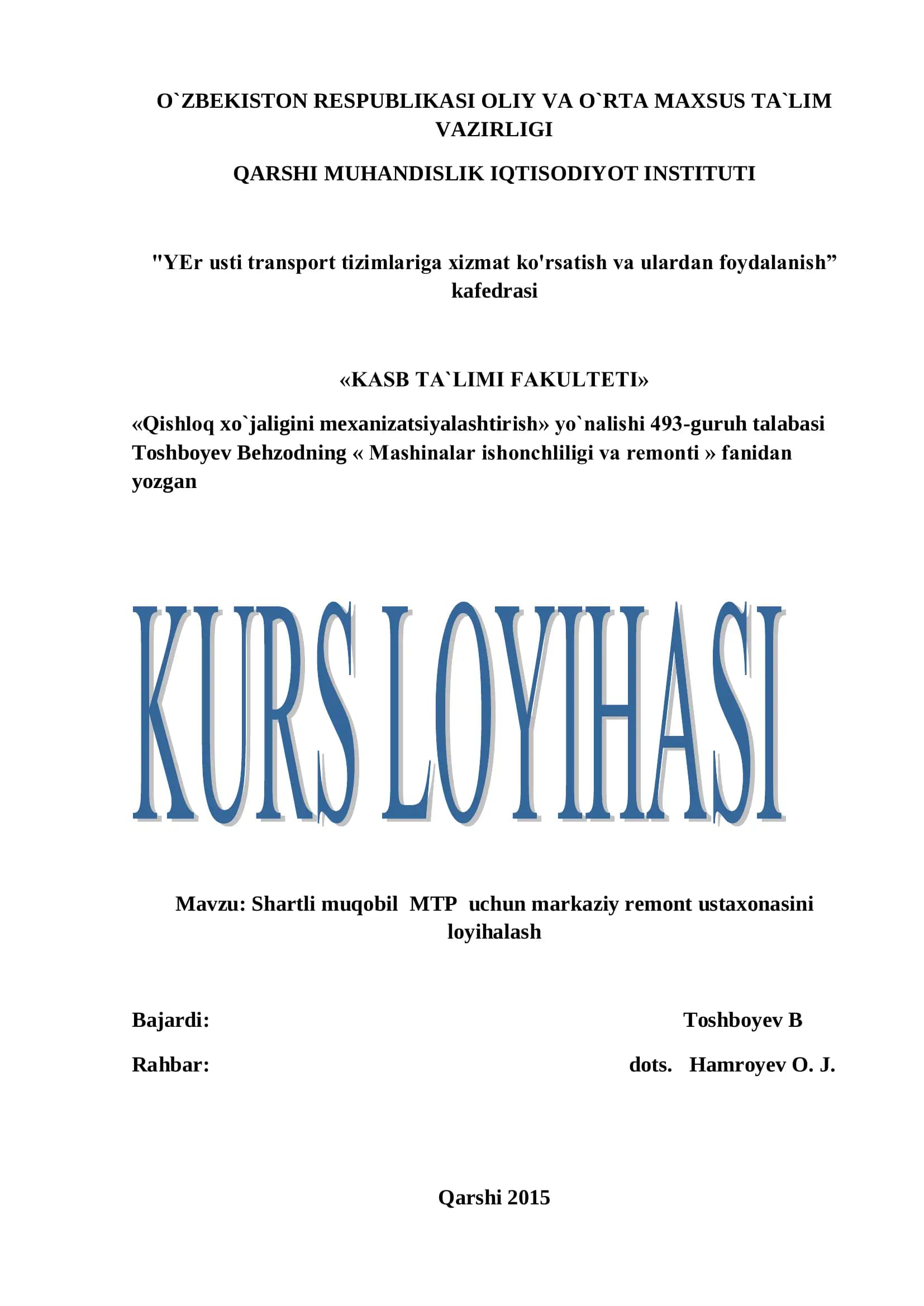 Traktorlar va Kombaynlar ishlab chiqilish