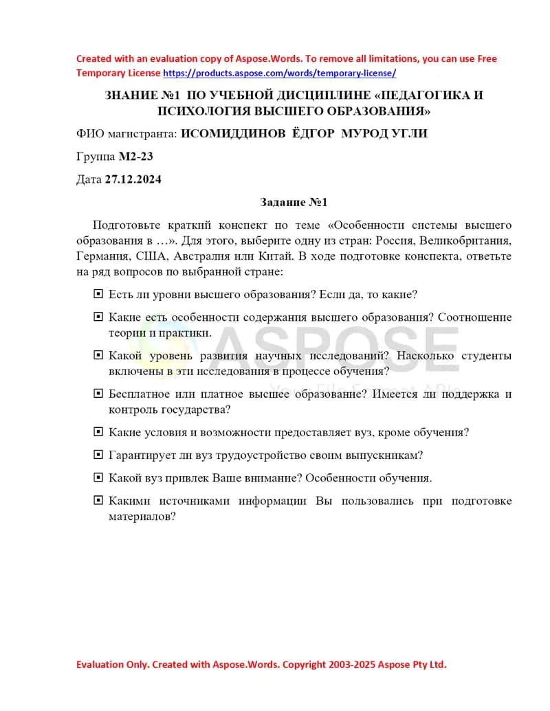 Konspеkt “Oliy ta’lim tizimining xususiyatlari Rossiyada”