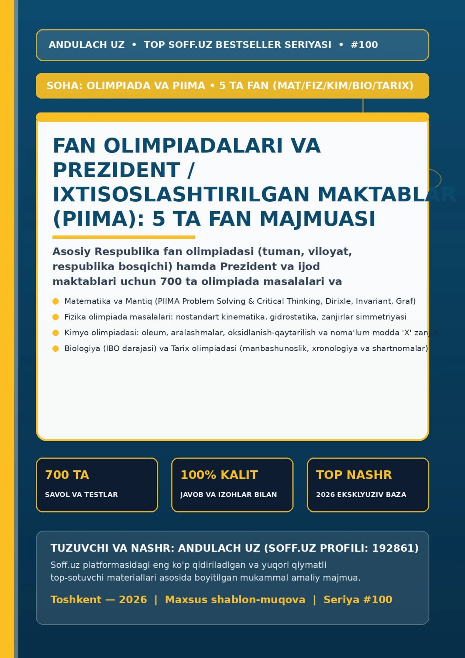 Fan_Olimpiadalari_Respublika_Olimpiadasi_va_Prezident_Maktablari_PIIMA_Matematika_Fizika_Kimyo_Biologiya_Tarix_700_Test_2026