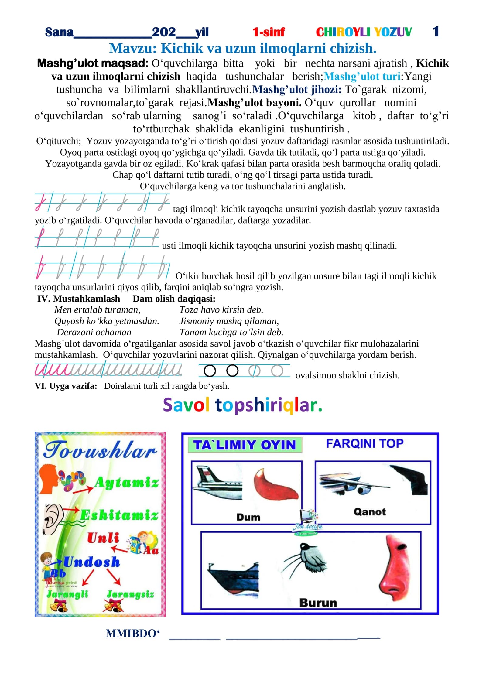 1-sinf  Bo'sh o'zlashtiruvchi dars konspekti to'l;iq varinati yangi
