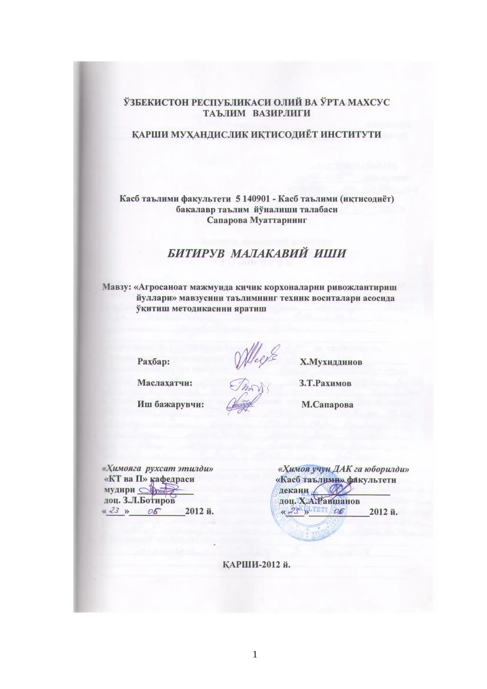 Мамлакатимизда барқарор ва самарали иқтисодиѐтни шакллантириш