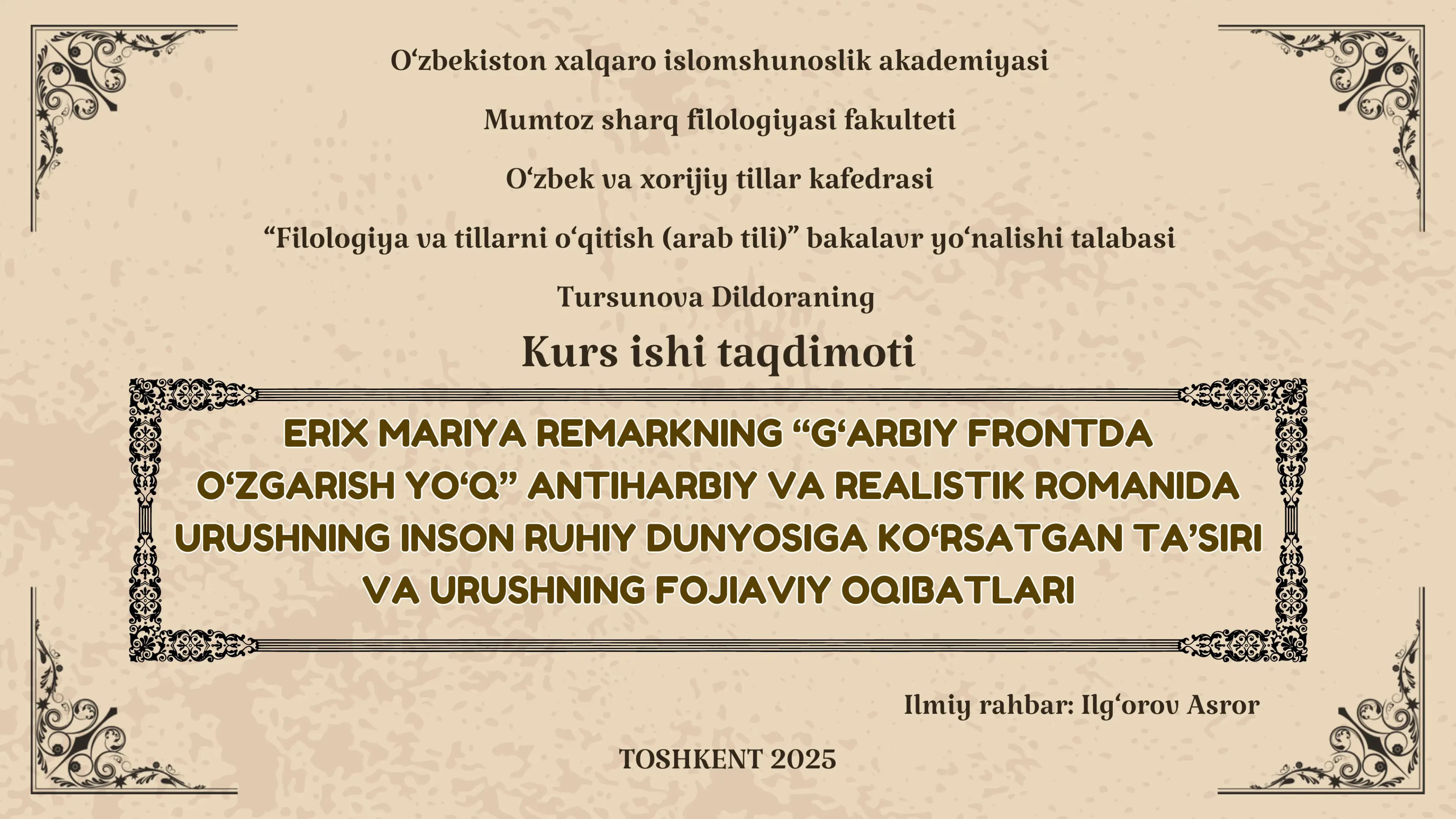 “G‘ARBIY FRONTDA O‘ZGARISH YO‘Q” ANTIHARBIY VA REALISTIK ROMANIDA URUSHNING INSON RUHIY DUNYOSIGA KO‘RSATGAN TA’SIRI VA URUSHNING FOJIAVIY OQIBATLARI
