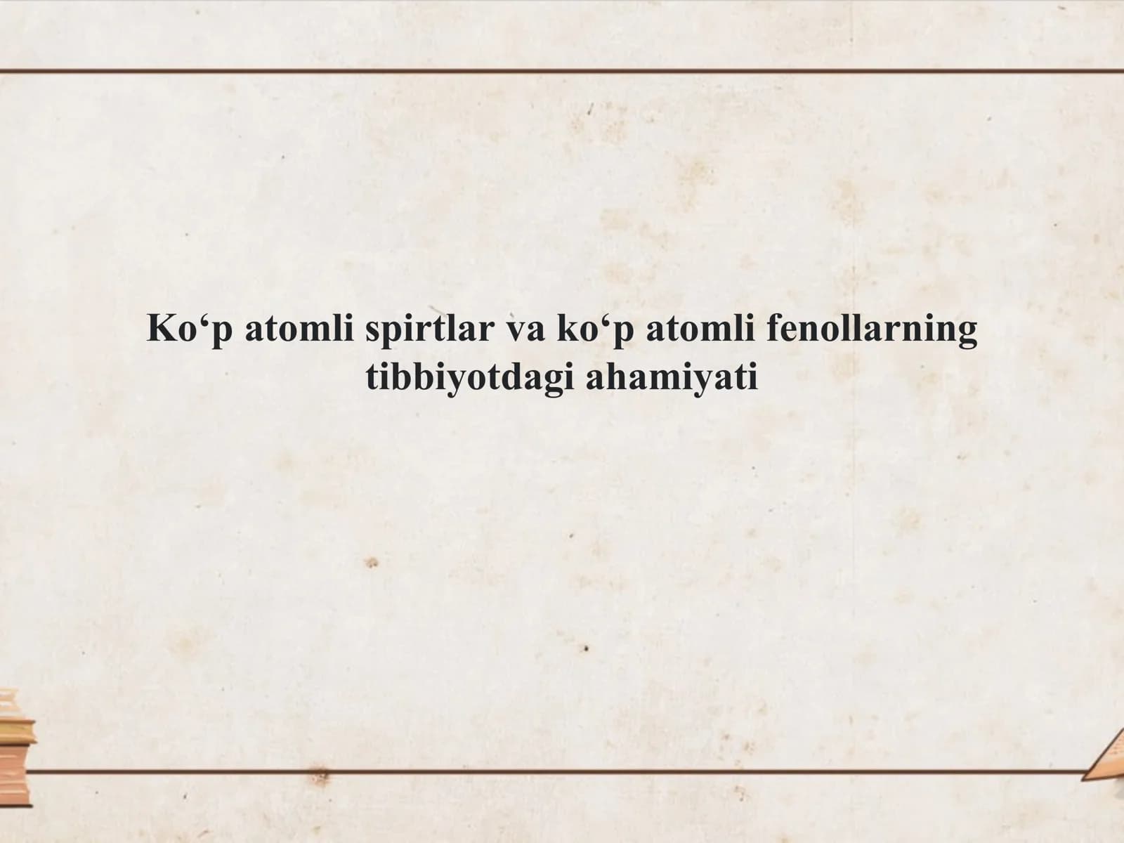 Koʻp atomli spirtlar