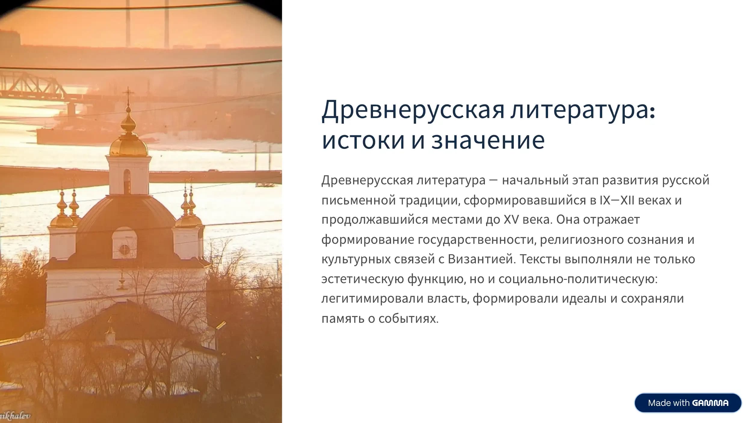 Курс: Курбонгулистон Ералиева
