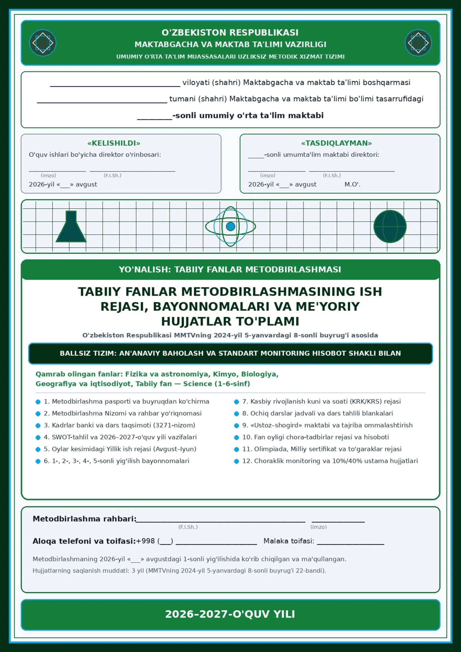 Tabiiy fanlar metodbirlashmasi (Fizika va astronomiya, Kimyo, Biologiya, Geografiya va iqtisodiyot, Tabiiy fan — Science (1–6-sinf))