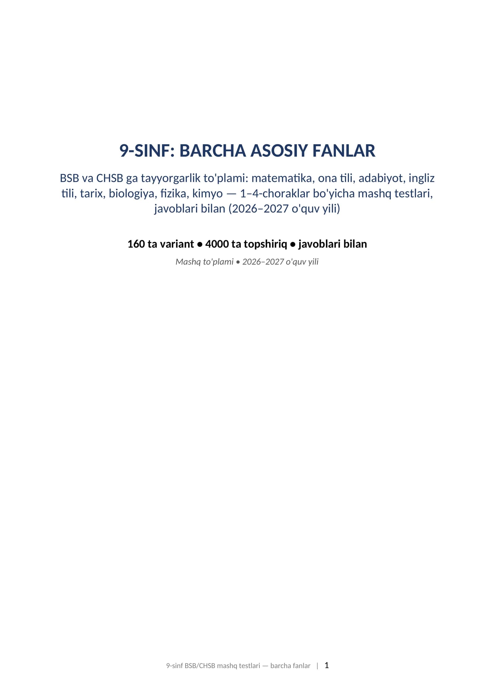 9-sinf BSB CHSB javoblari bilan barcha fanlar 1-4-chorak 2026-2027 mashq testlari.   9-SINF: BARCHA ASOSIY FANLAR BSB va CHSB ga tayyorgarlik to'plami: matematika, ona tili, adabiyot, ingliz tili, tarix, biologiya, fizika, kimyo — 1–4-choraklar bo'yicha mashq testlari, javoblari bilan (2026–2027 o'quv yili)