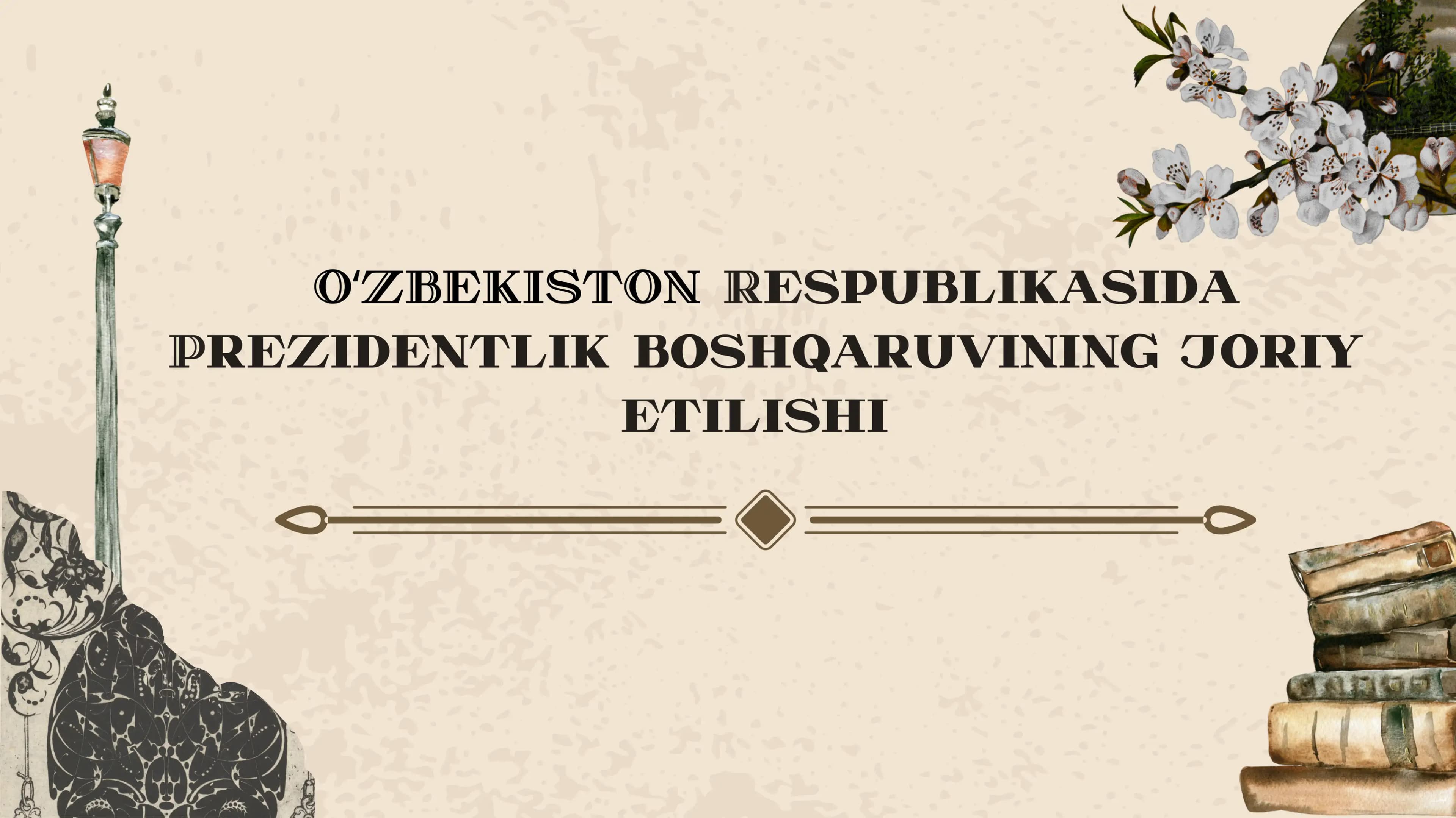 Oʻzbekiston Respublikasida Prezidentlik boshqaruvining joriy etilishi