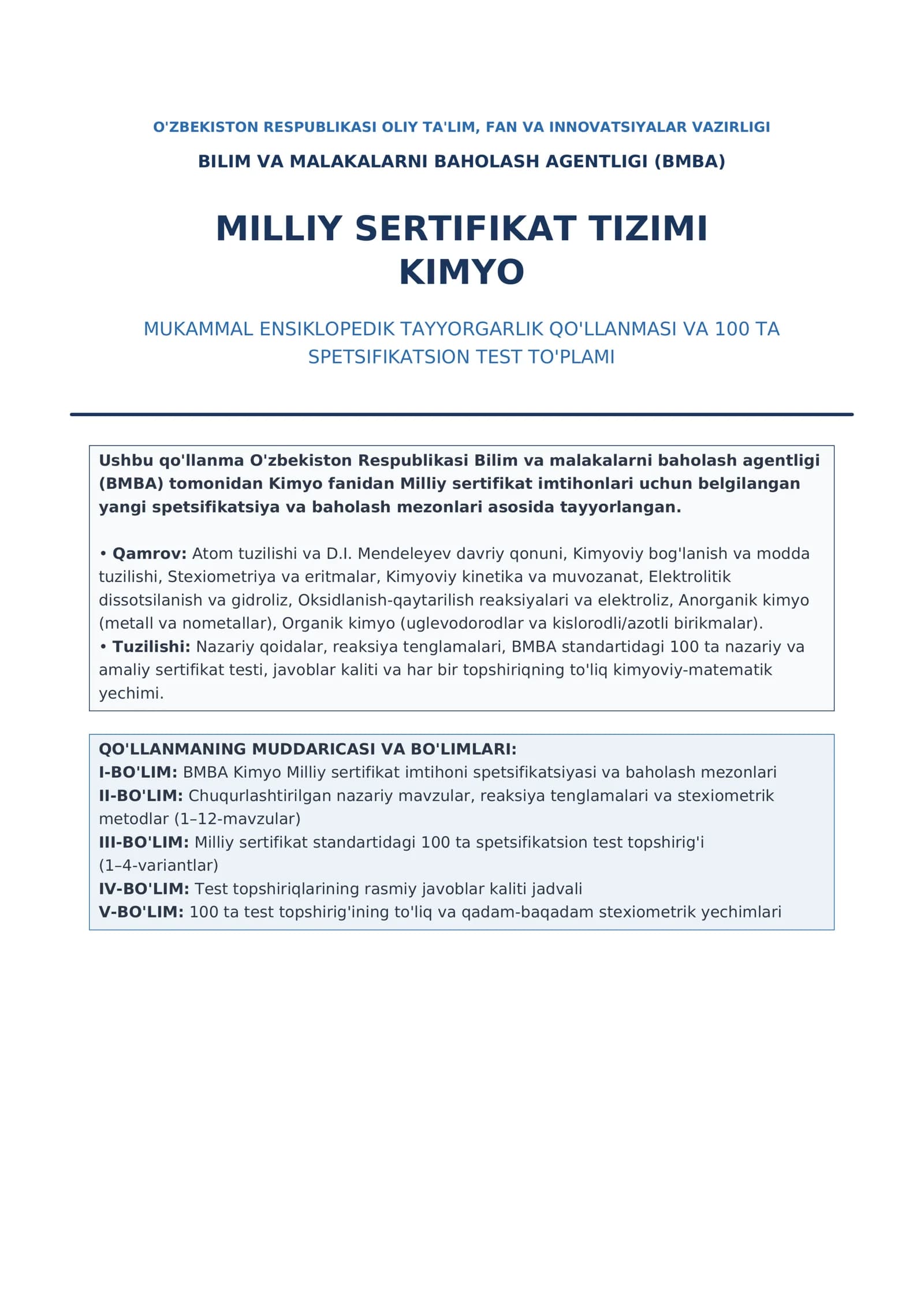 KIMYO MUKAMMAL ENSIKLOPEDIK TAYYORGARLIK QO'LLANMASI VA 100 TA SPETSIFIKATSION TEST