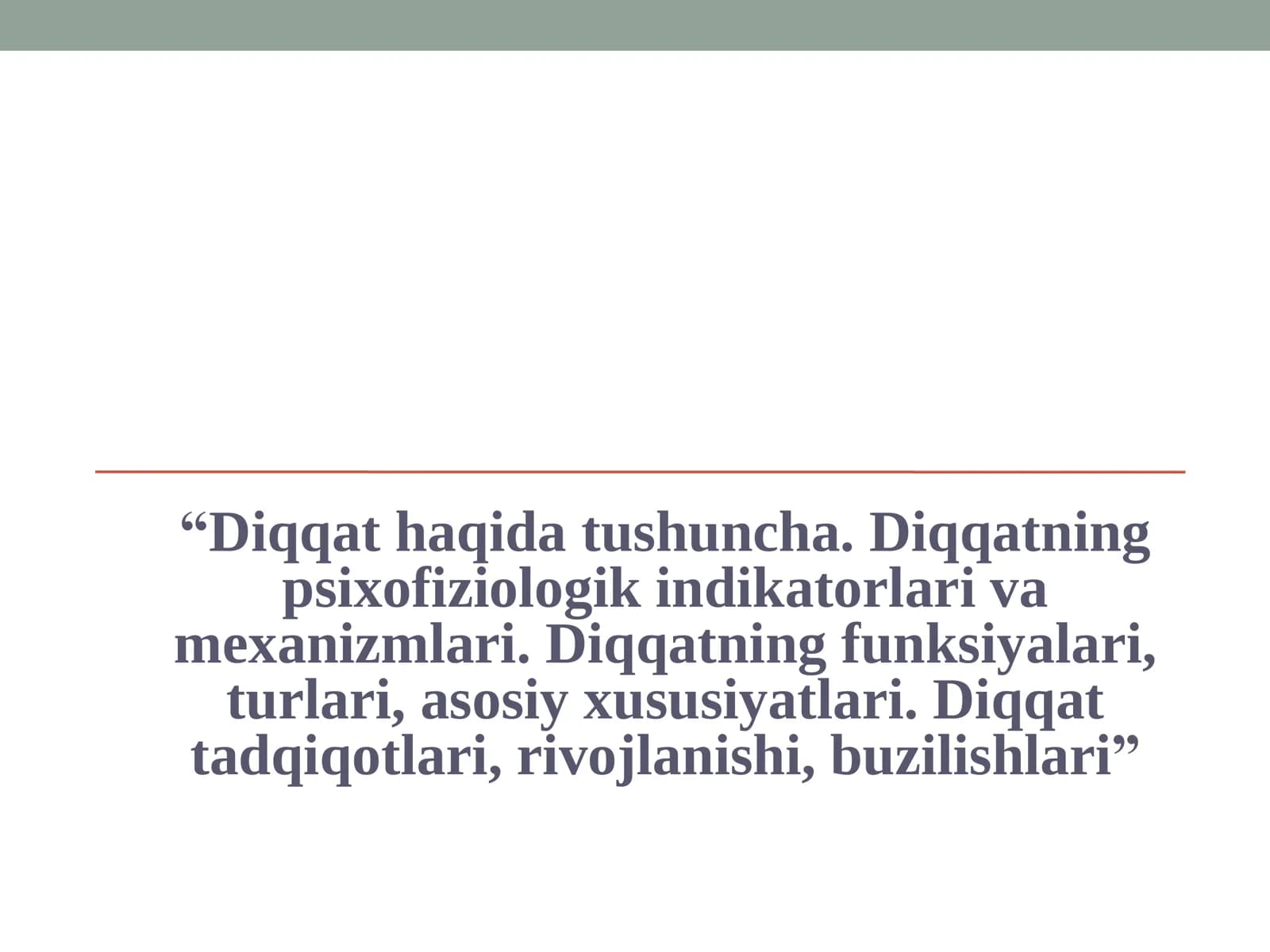 Diqqat haqida tushuncha. Diqqatning psixofiziologik indikatorlari va mexanizmlari. Diqqatning funksiyalari, turlari, asosiy xususiyatlari. Diqqat tadqiqotlari, rivojlanishi, buzilishlari