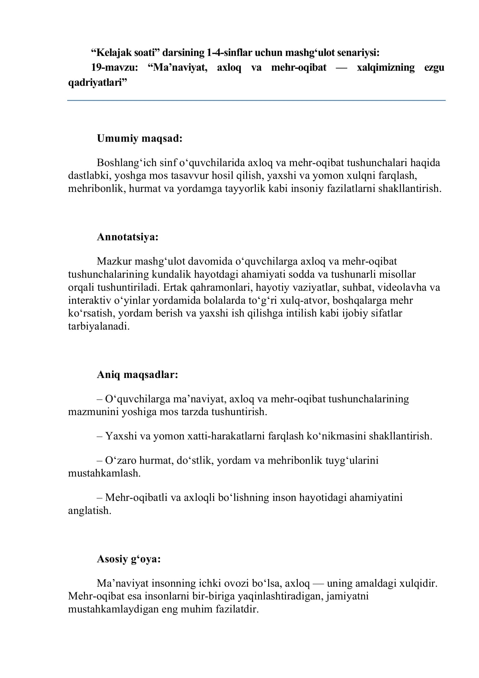 “Kelajak soati” darsining 1-4-sinflar uchun mashg‘ulot senariysi: 19-mavzu: “Ma’naviyat, axloq va mehr-oqibat — xalqimizning ezgu qadriyatlari”