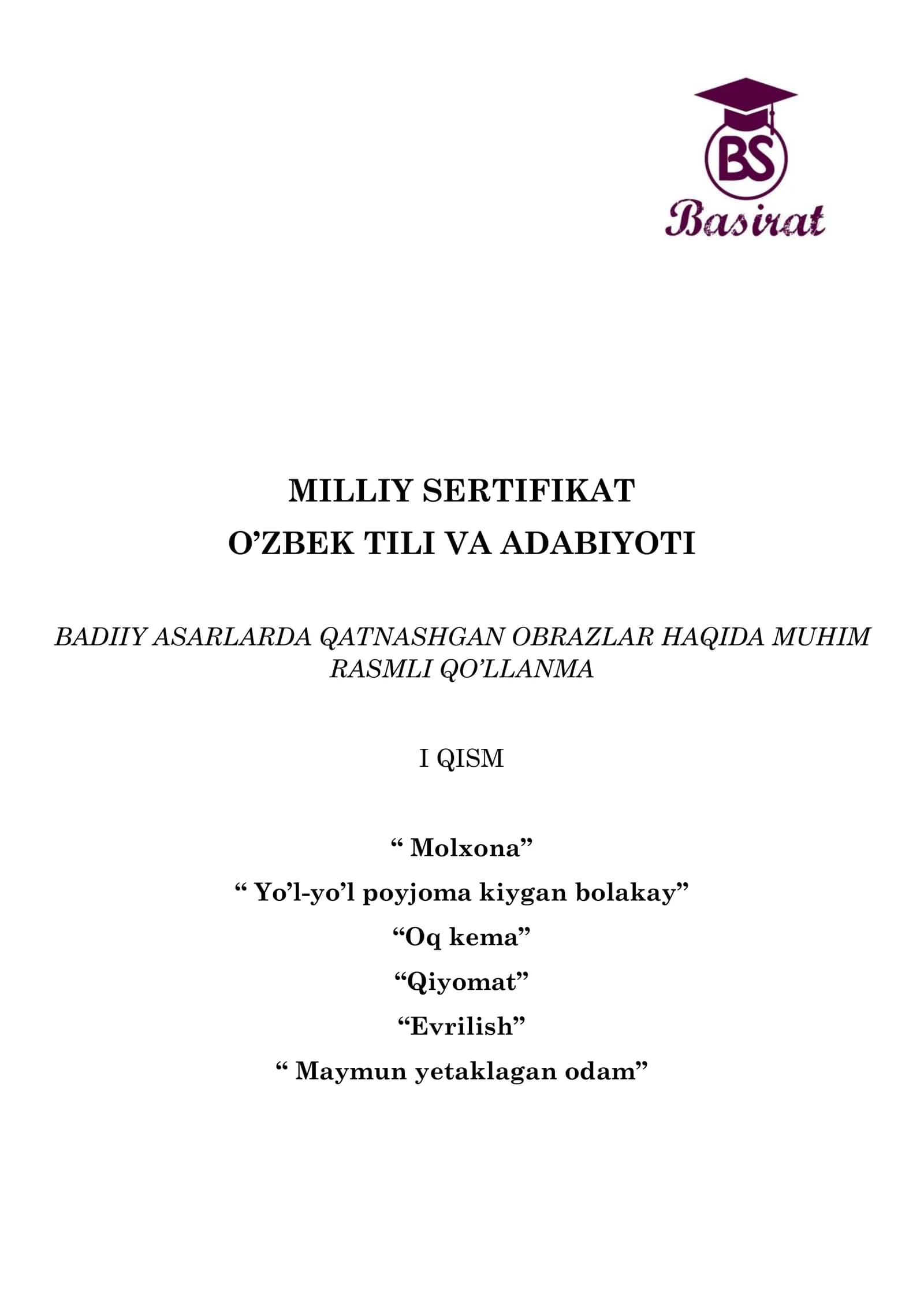 MILLIY SERTIFIKAT O’ZBEK TILI VA ADABIYOTI