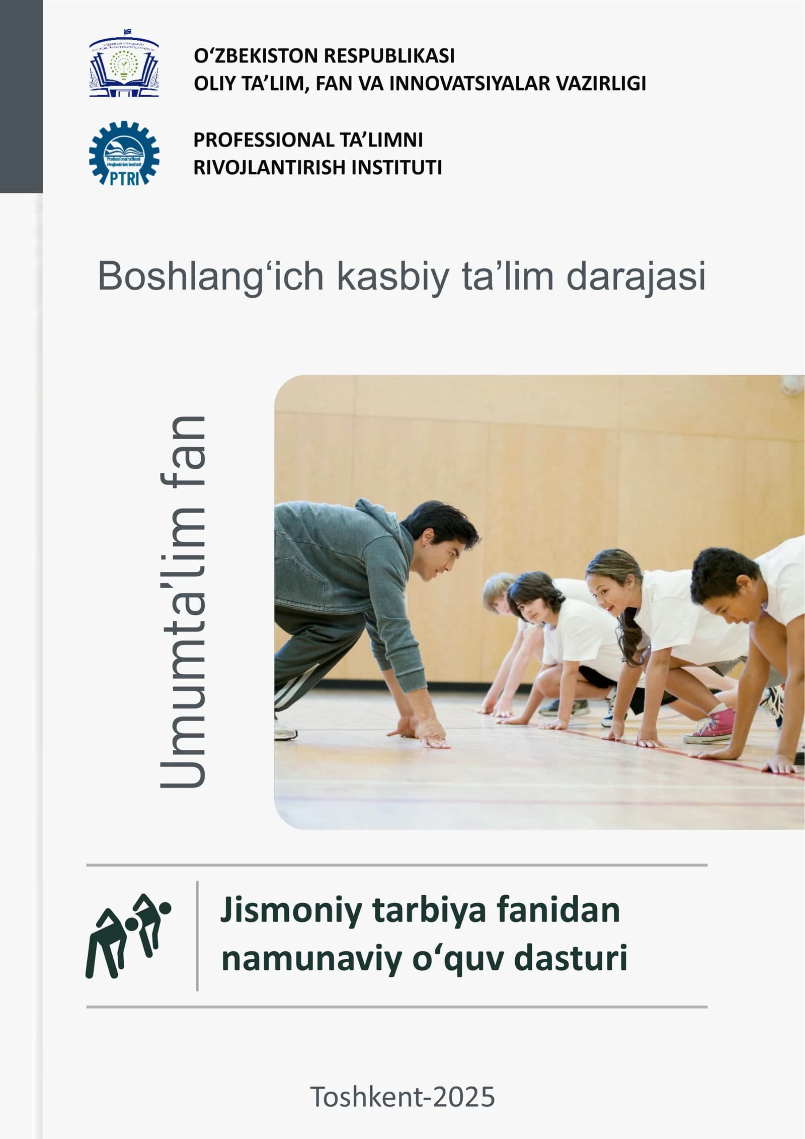 Namunaviy o‘quv dasturi