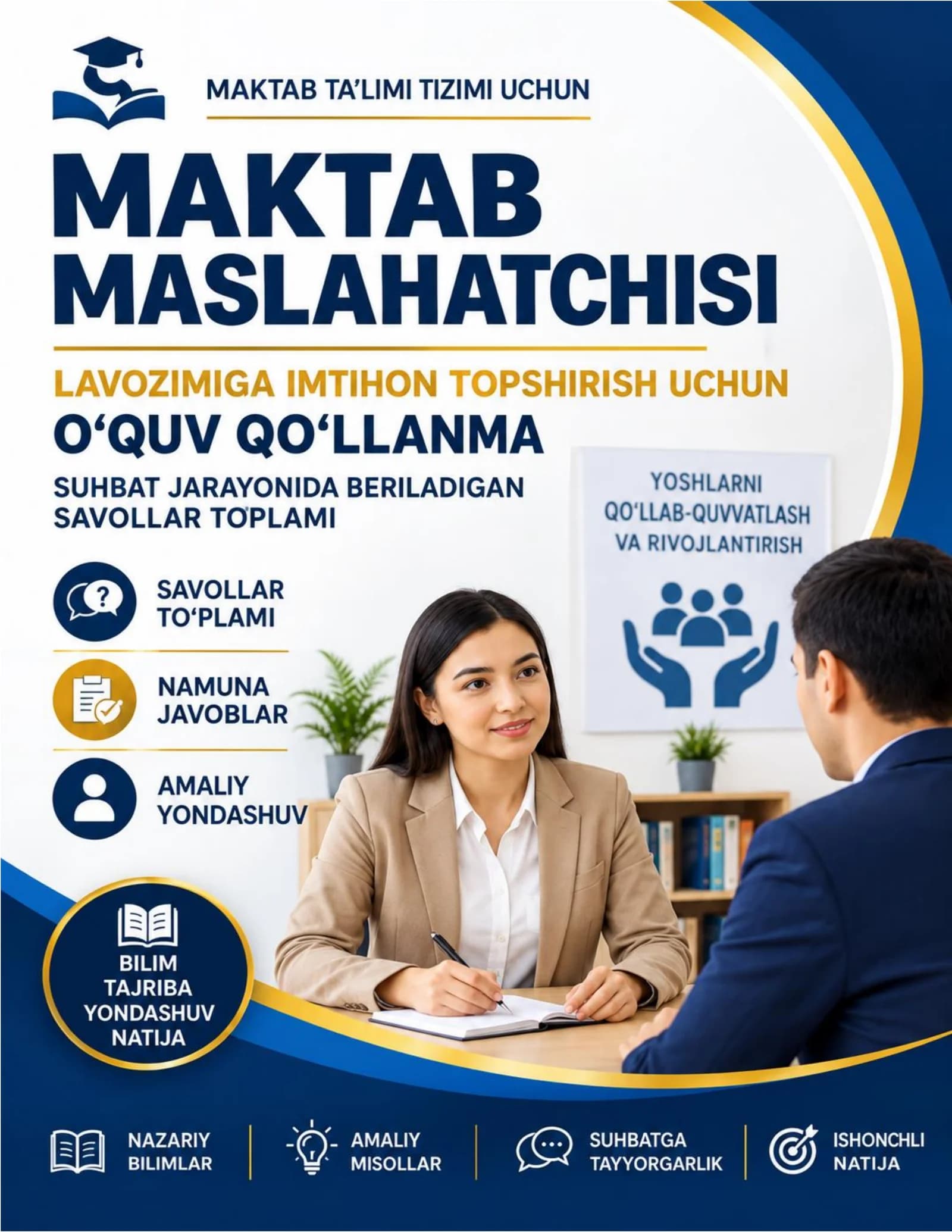📝“Maktab Maslahatchisi Tayyorlov Testlar va Suhbat Savollari – 2026”
