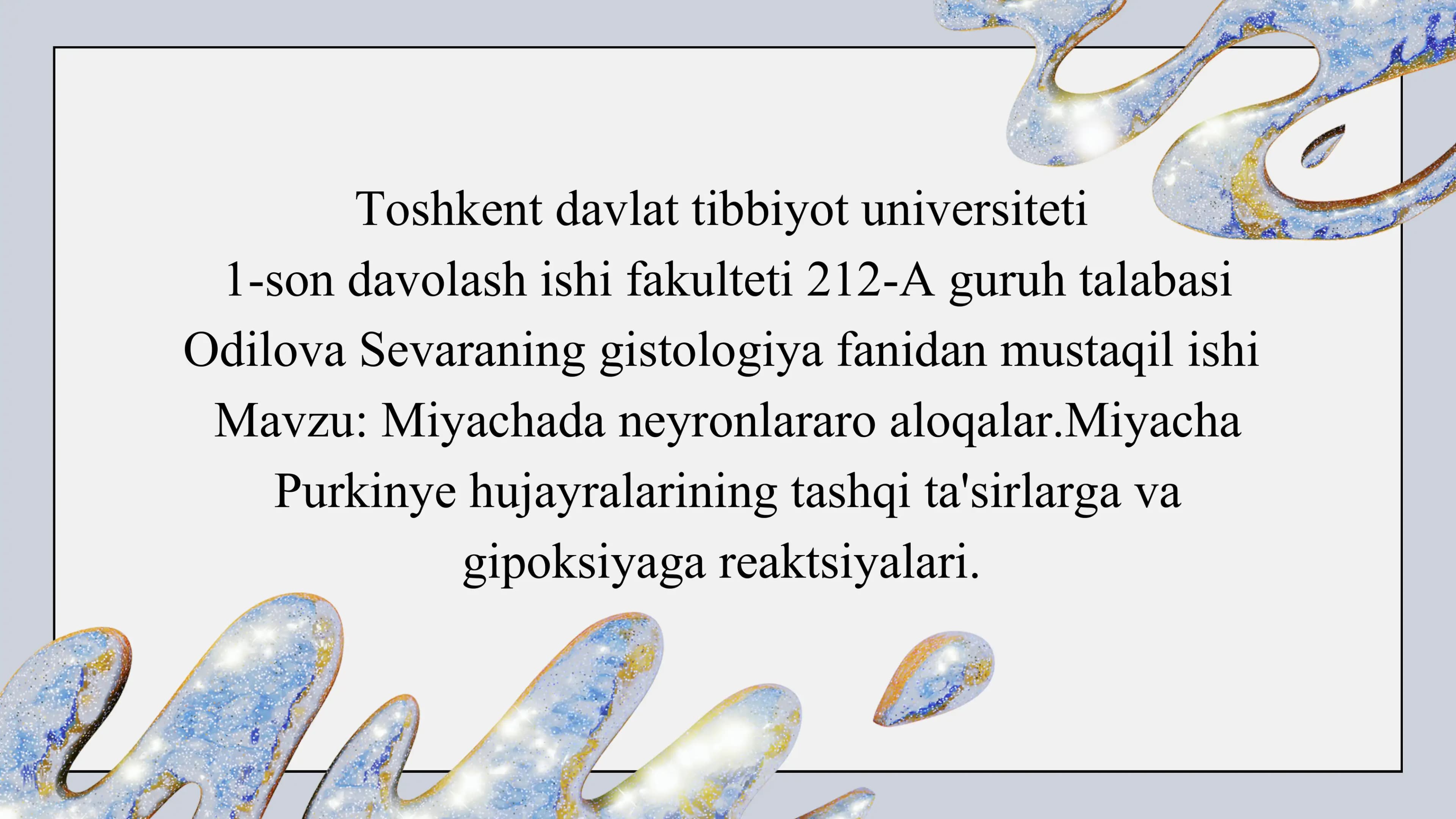 Miyachada neyronlararo aloqalar.Miyacha Purkinye hujayralarining tashqi ta'sirlarga va gipoksiyaga reaktsiyalari.