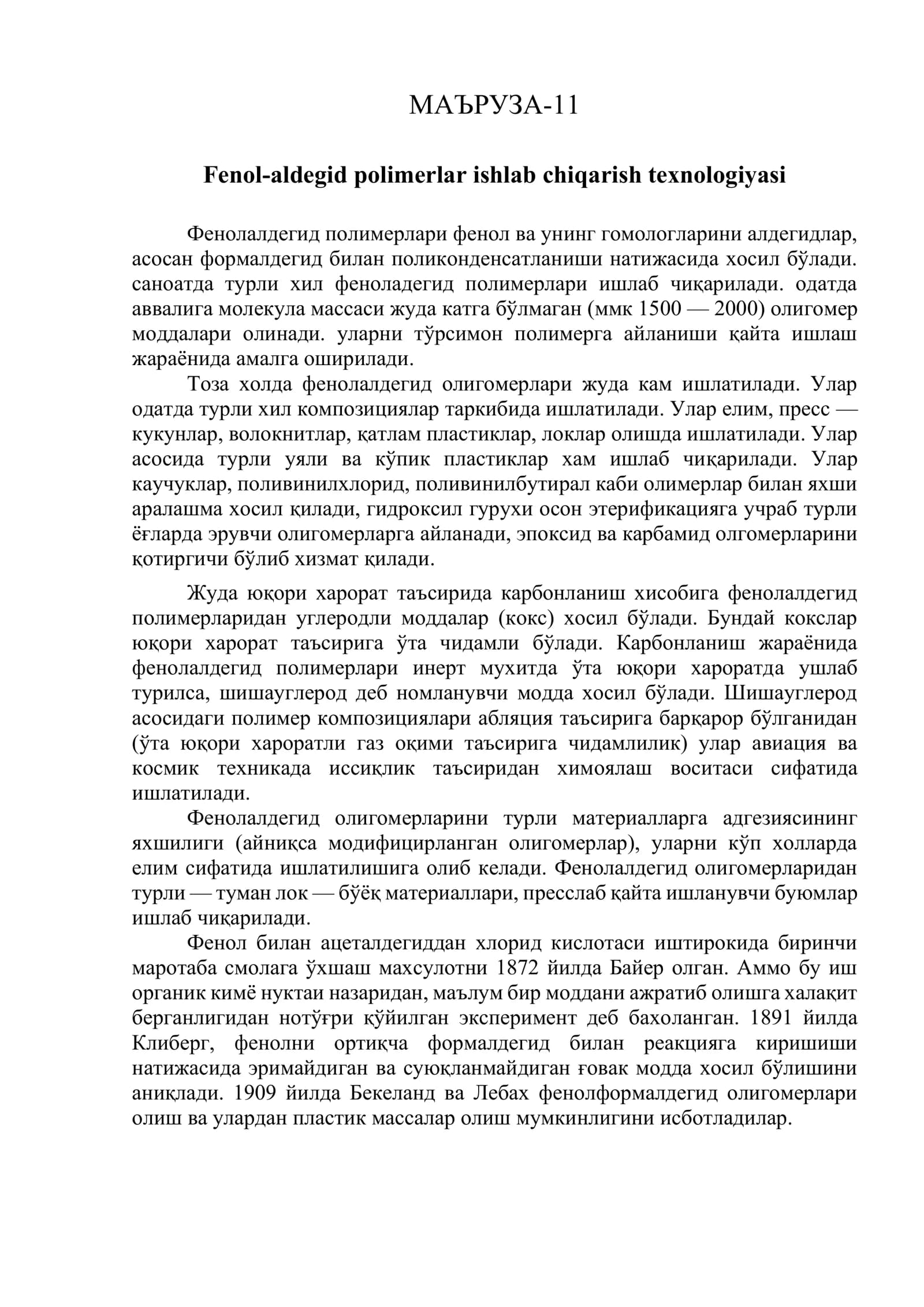 МАЪРУЗА-11