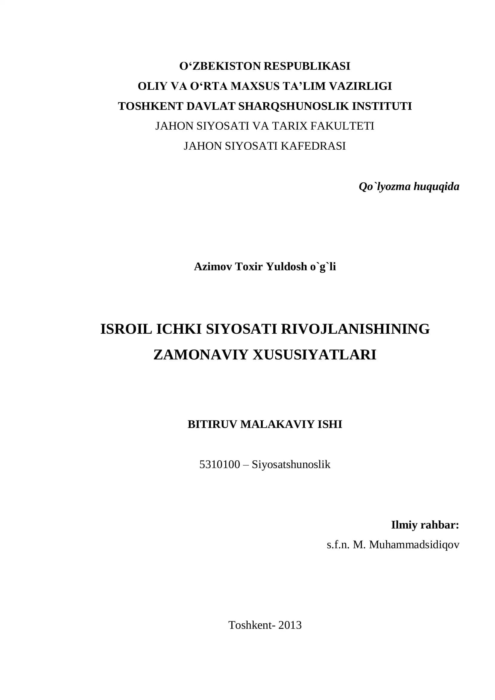 Qo`lyozma huquqida