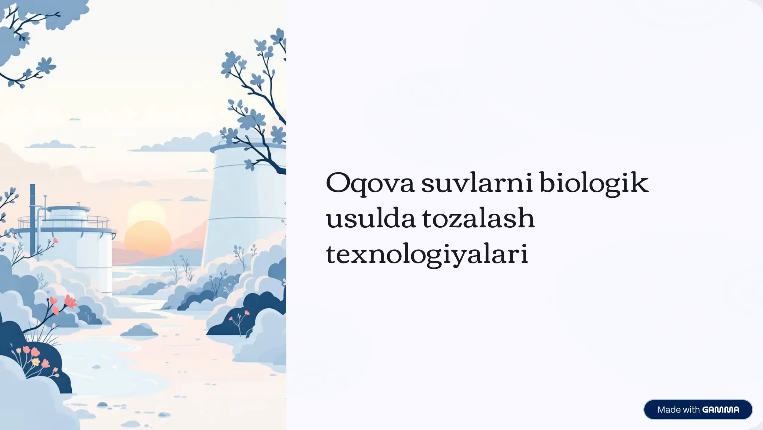 oqova suvlarni biologik tozalash texnologiyasi
