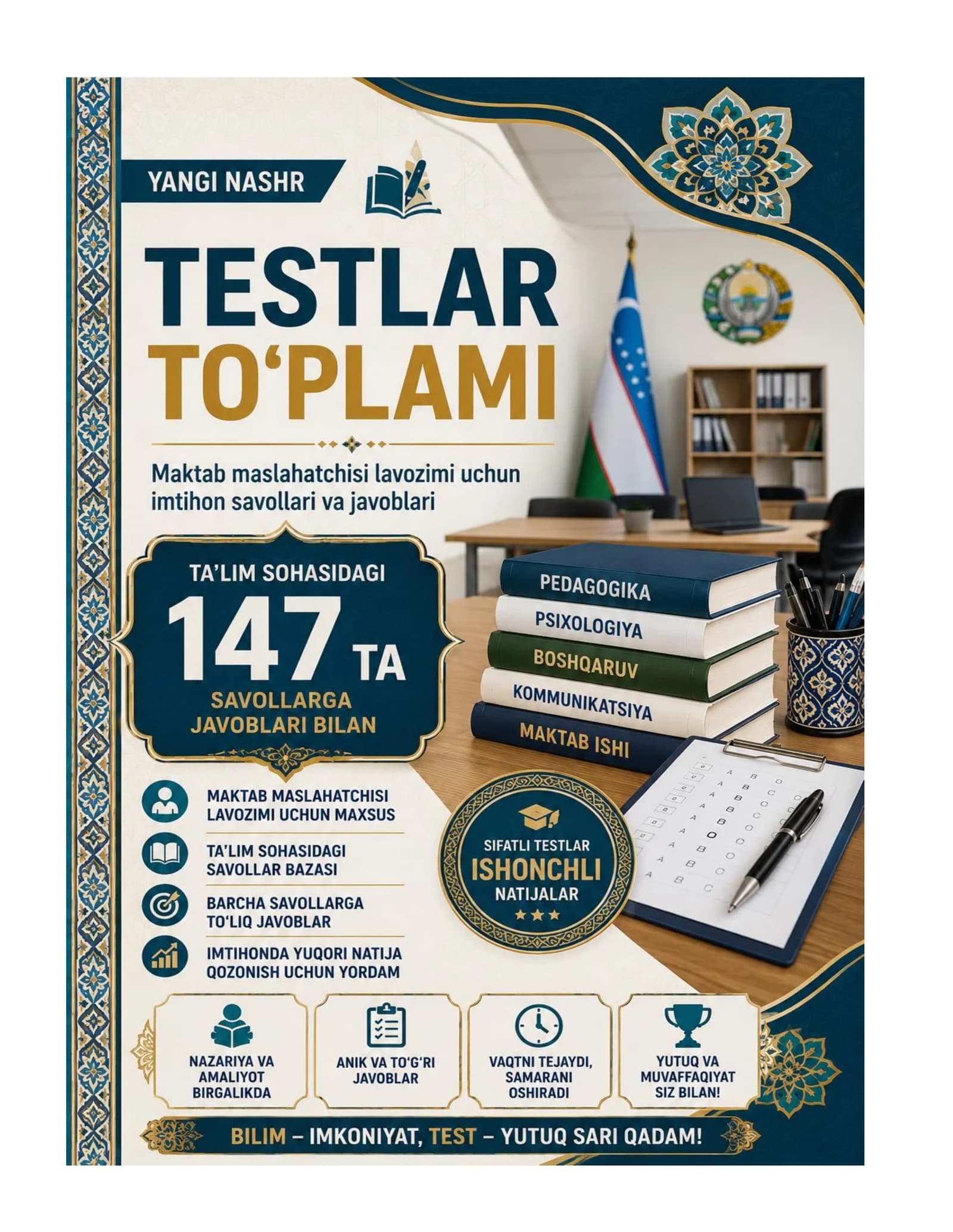 MAKTAB MASLAHATCHISI SAVOLLAR VA JAVOBLAR TO‘PLAMI suhbat savollari