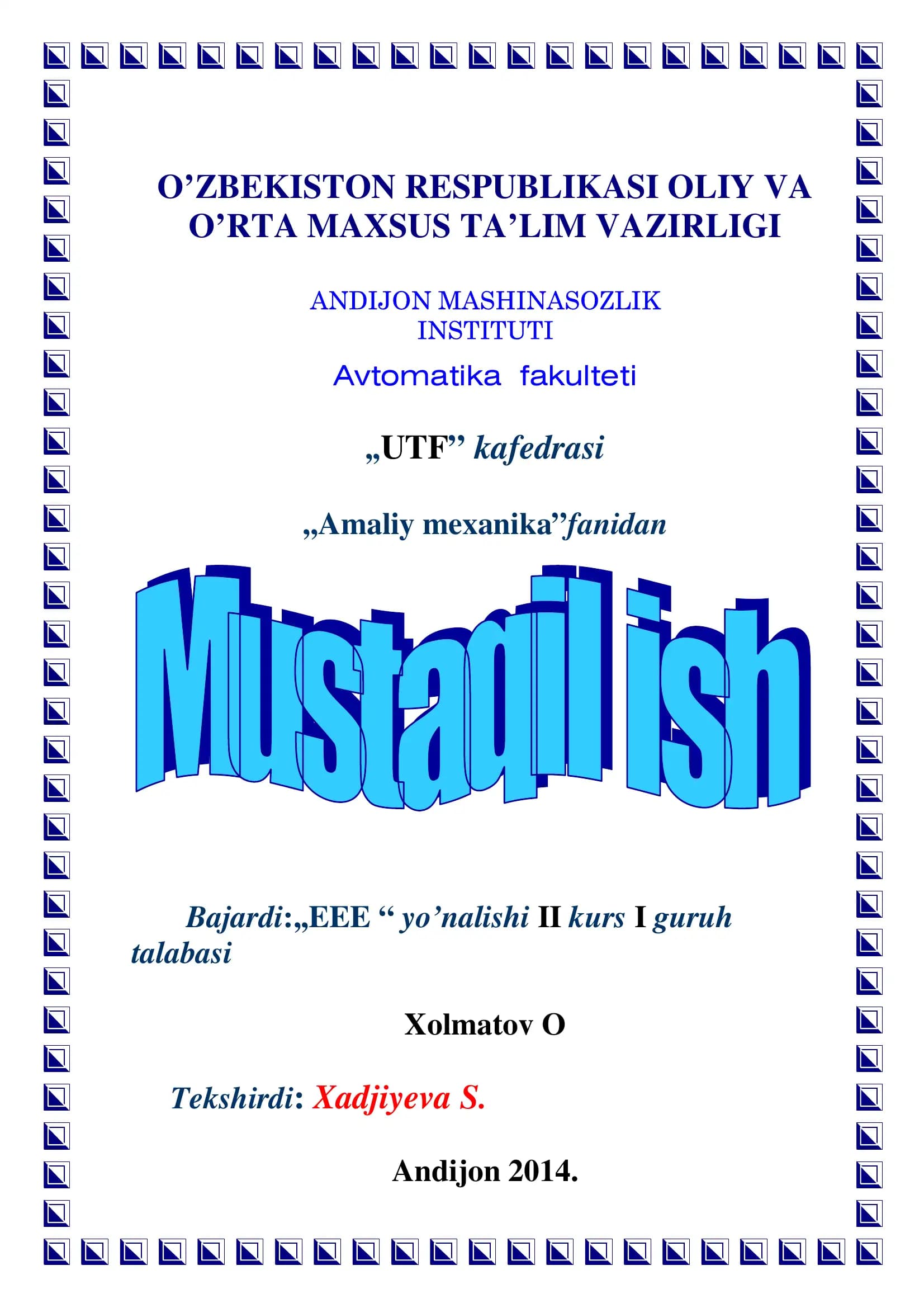 ENG KATTA URINMA KUCHLANISH. YEMIRILISH NAZARIYASI