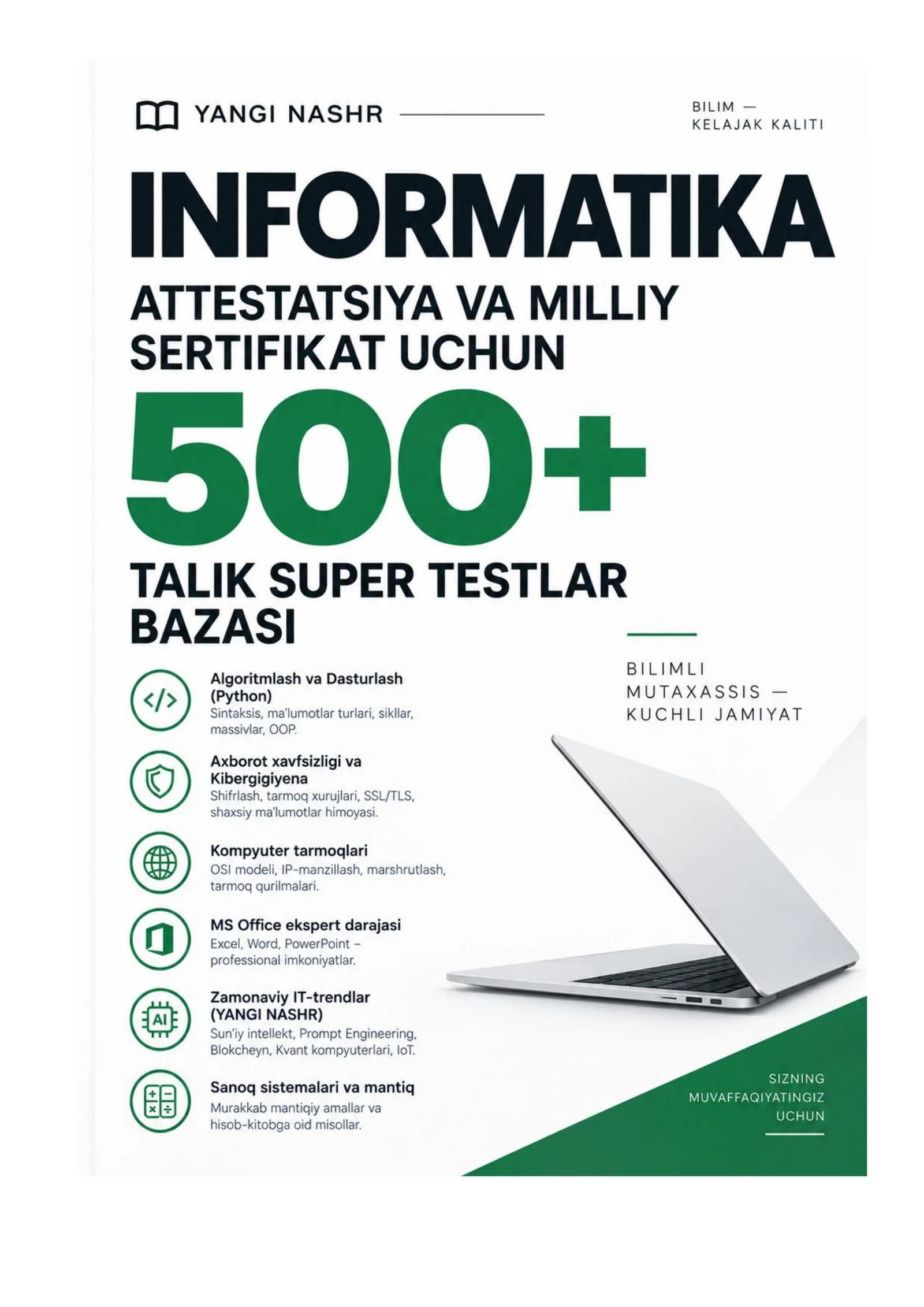 INFORMATIKA YANGI NASHR ATTESTATSIYA VA MILLIY SERTIFIKAT UCHUN