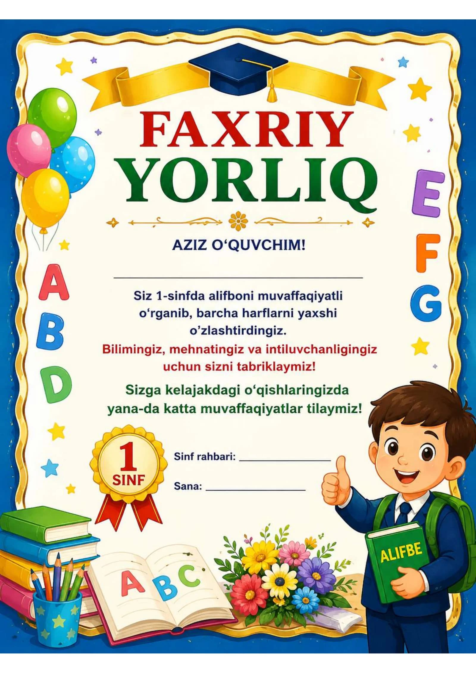 Alifboni tamomlaganligi uchun Faxriy yorliq