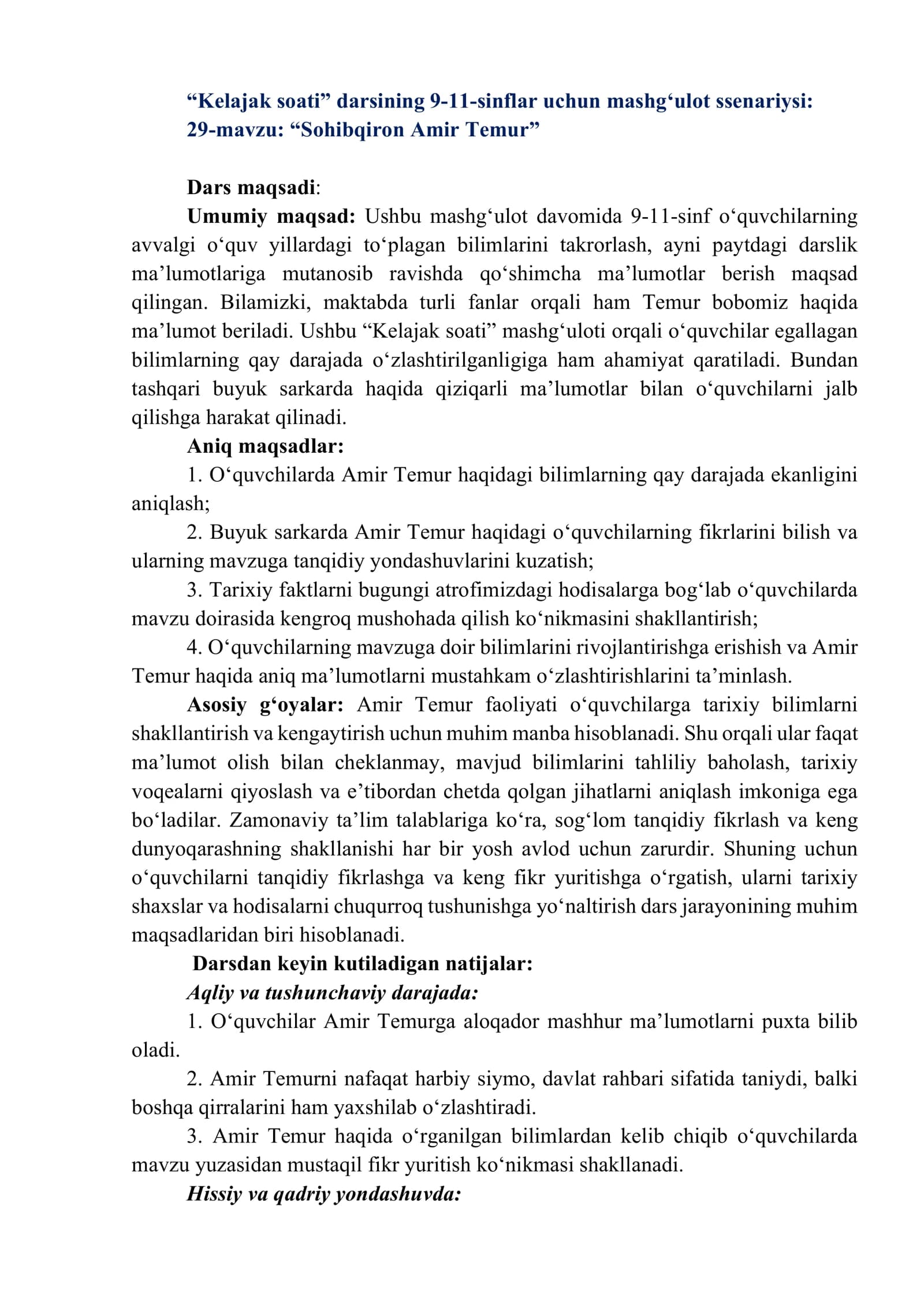 Sohibqiron Amir Temur