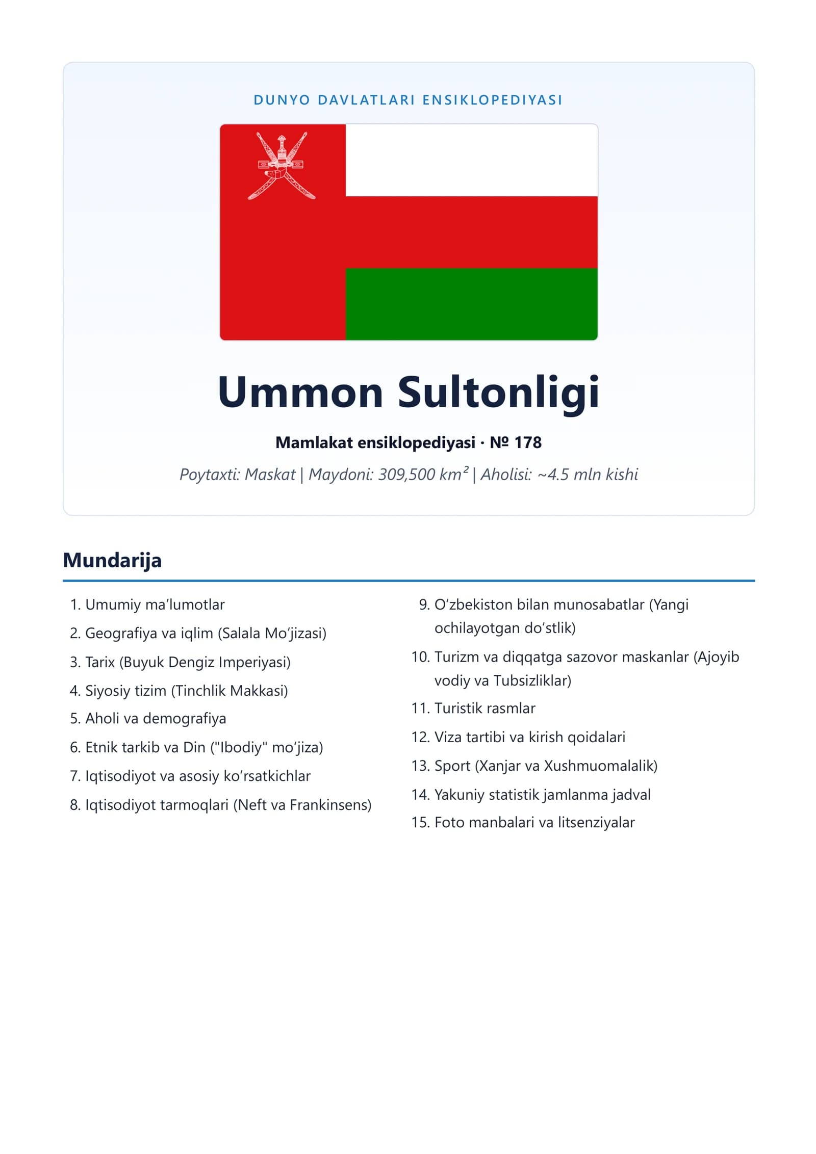 Ummon Sultonligi