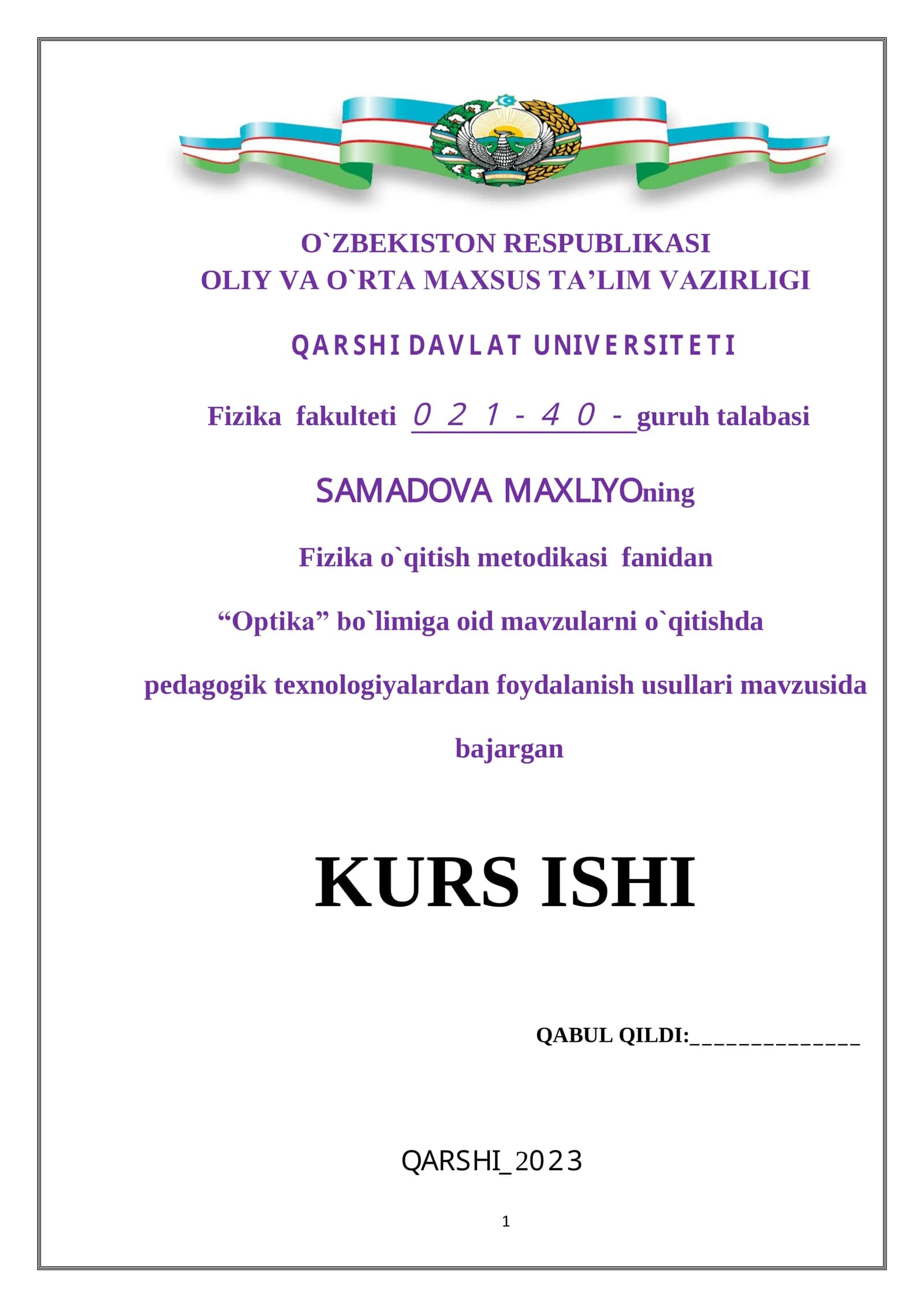 Optika bo`limiga oid mavzularni o`qitishda  pedagogik texnologiyalardan foydalanish usullari mavzusidagi tayyor kurs ishi.