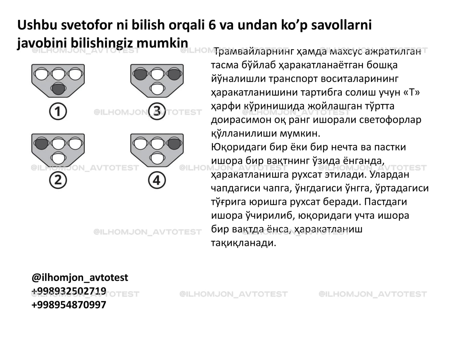 Ўзбек тилда колдонувчиларнинг белгилари