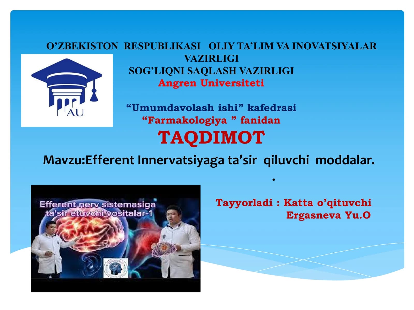 Efferent Innervatsiyaga ta’sir qiluvchi moddalar