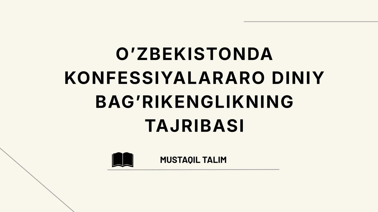 Konfessiyalararo Diniy Bag'rikenglikning Tajribasi