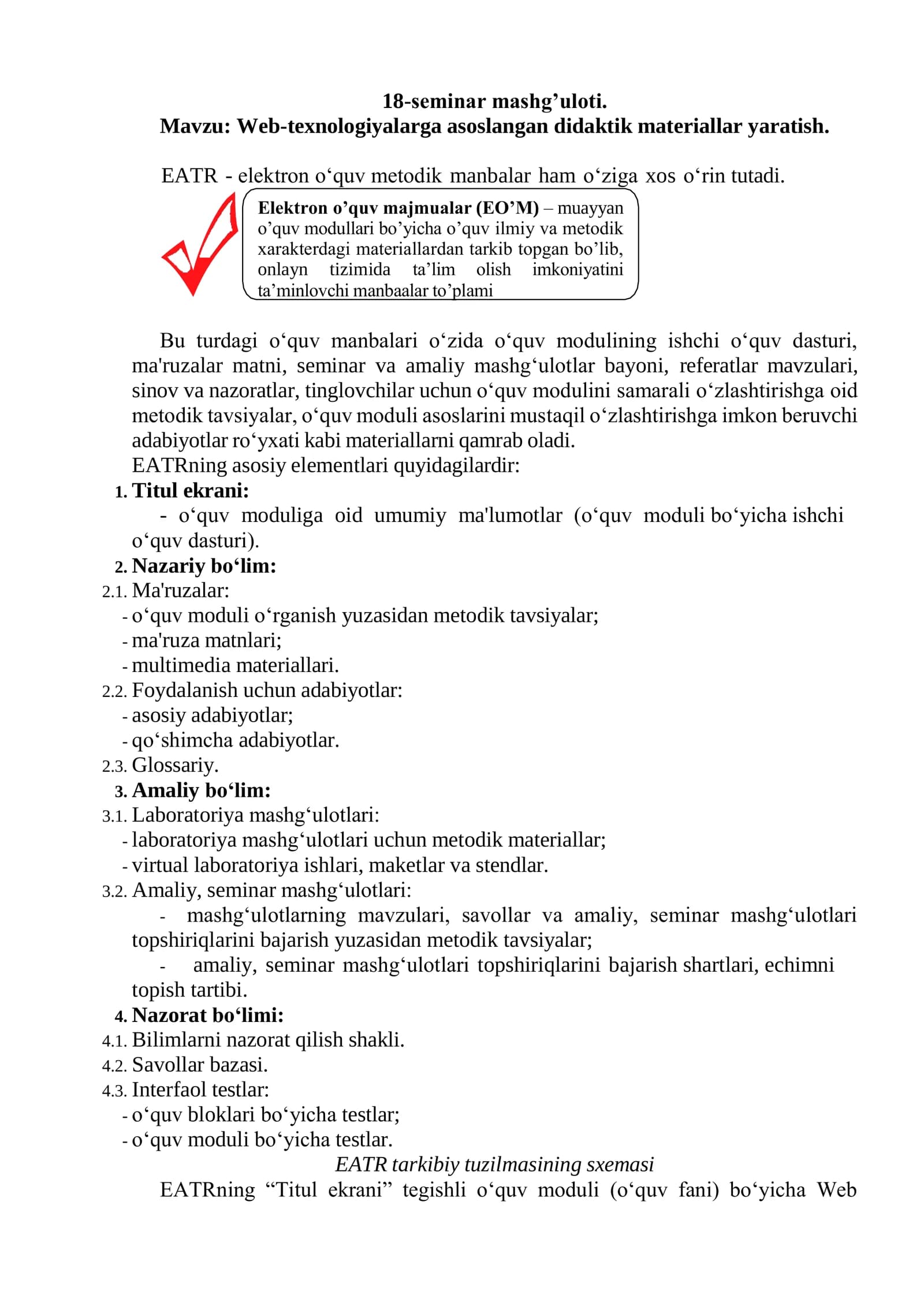 EATR elektron oʻquv metodik manbalar