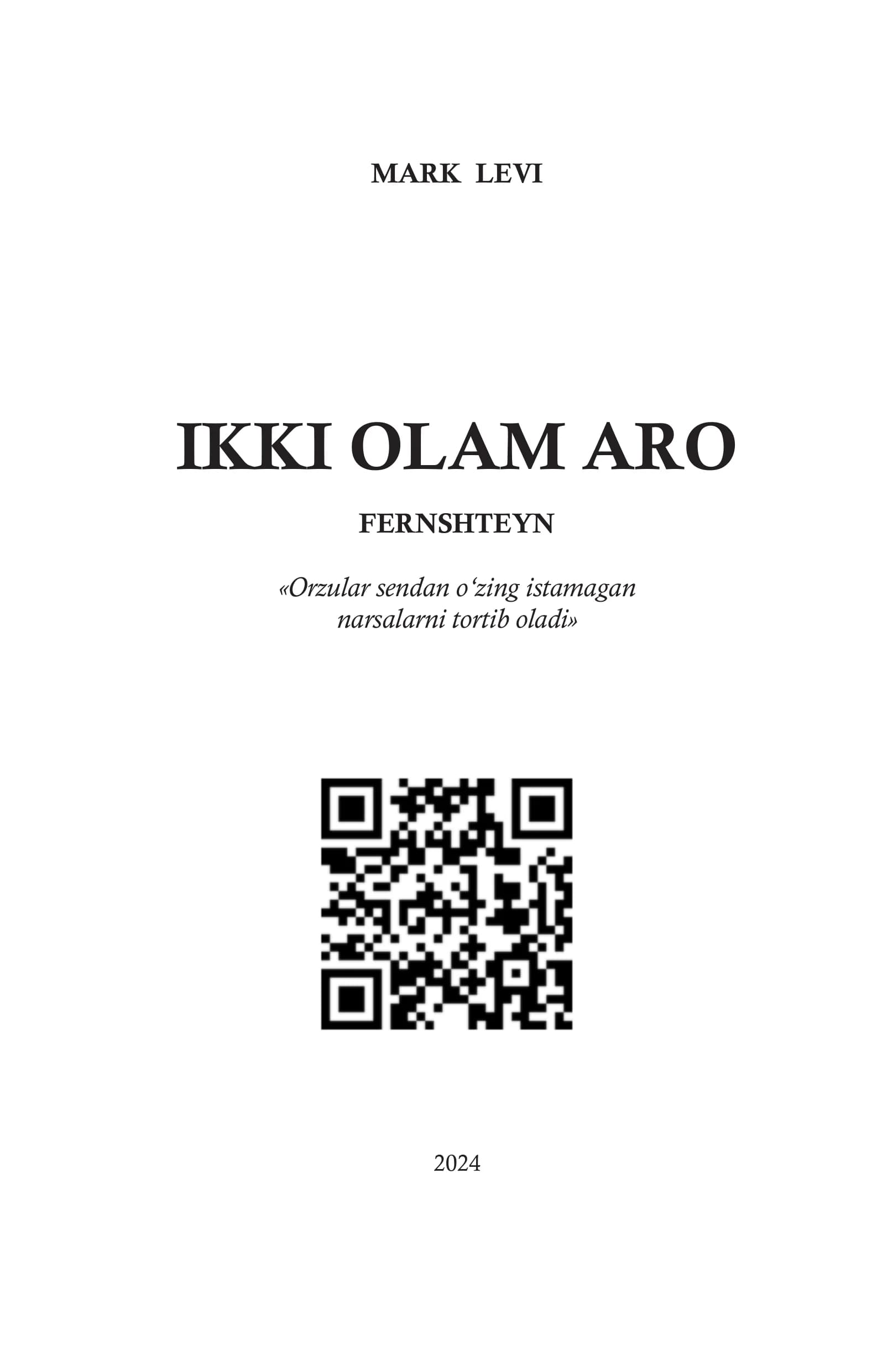 Ikki olam aro