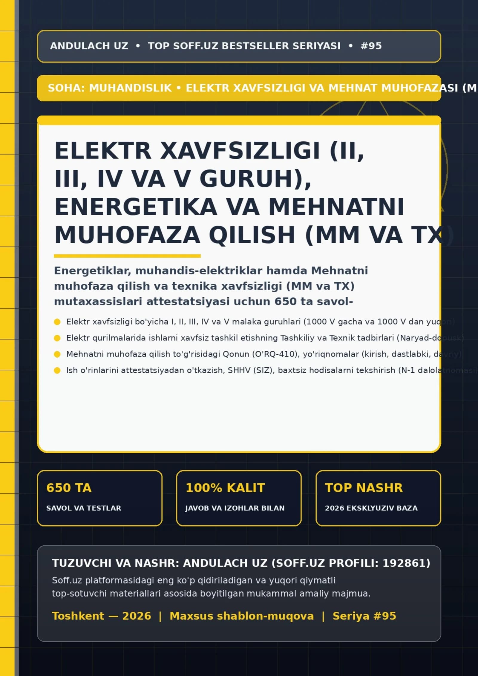 Elektr Xavfsizligi (II, III, IV VA V GURUH), ENERGETIKA VA MEHNATNI MUHOFAZA QILISH (MM VA TX)