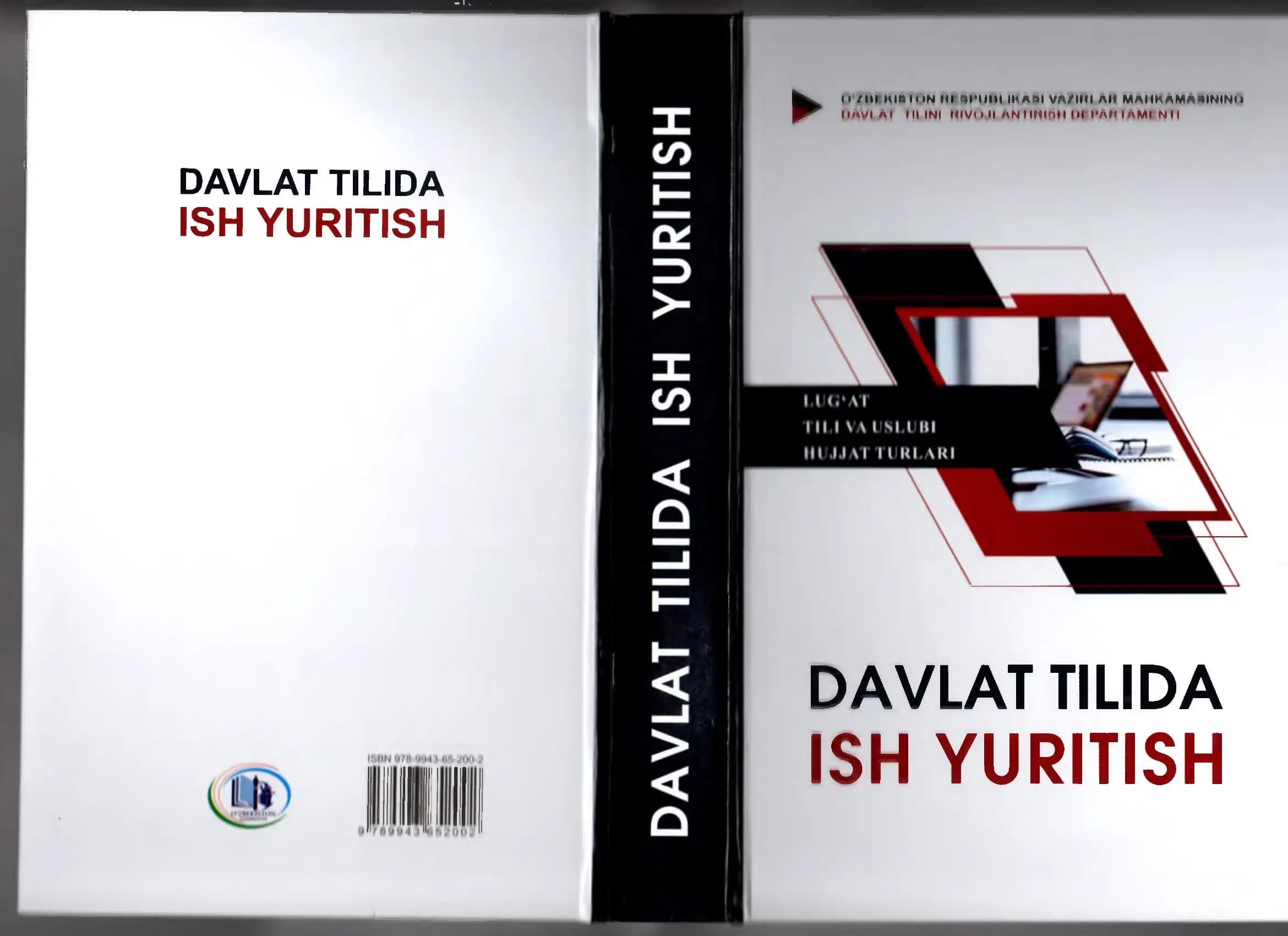 Davlat tilida ish yuritish